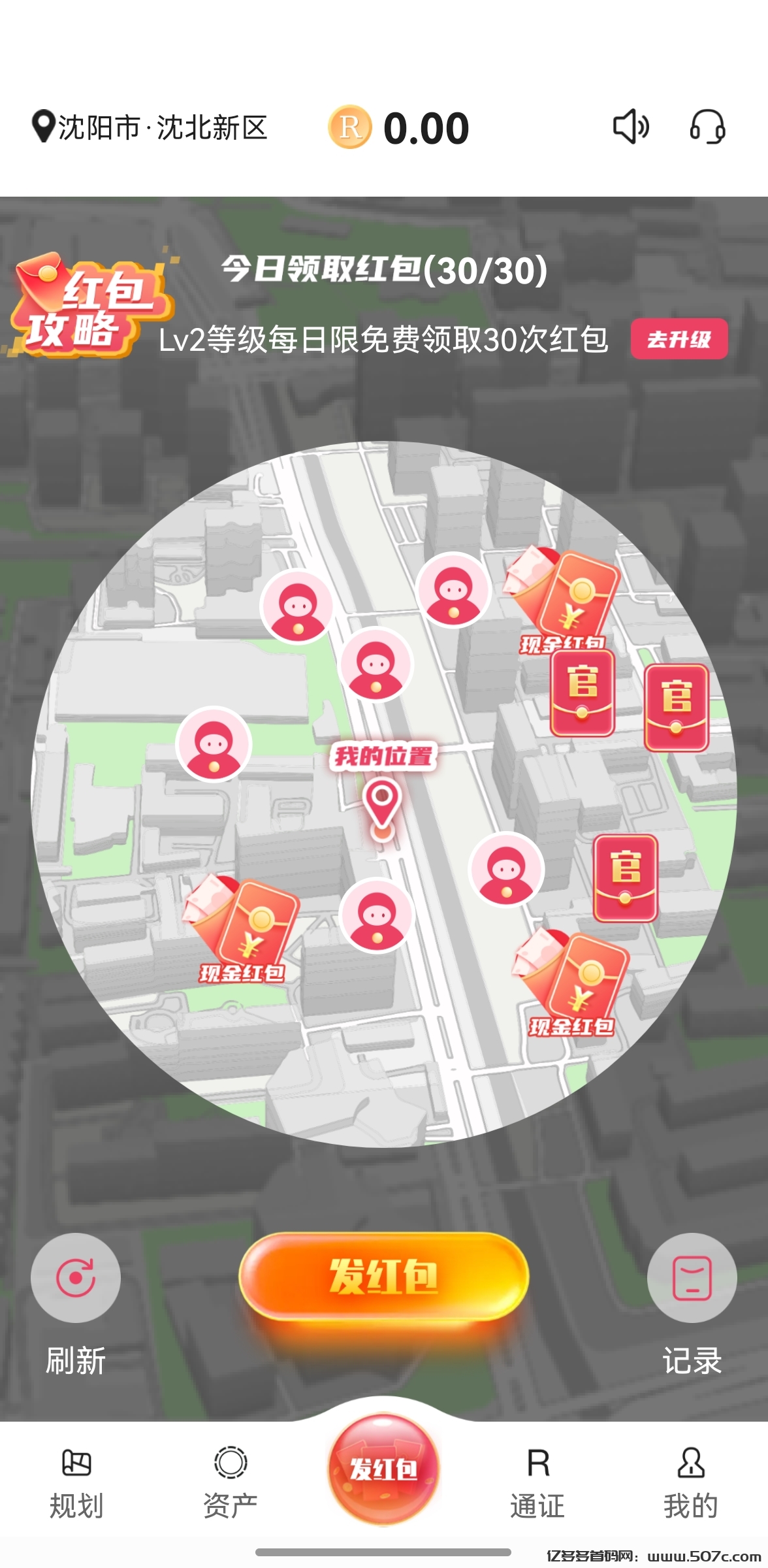 首码项目网 - 首码项目发布推广平台-亿多多首码网