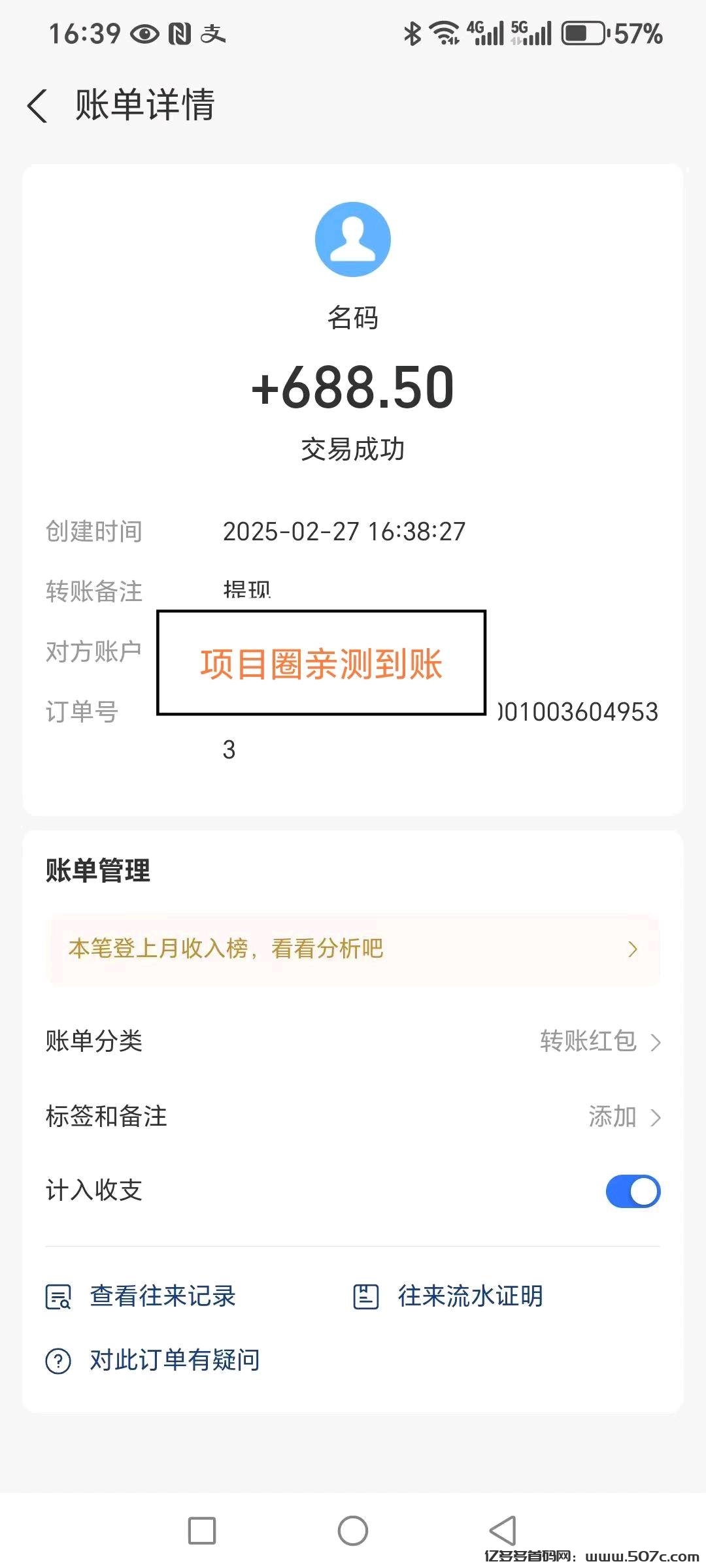 a58fb417-d69b-4143-aa27-68881ba789e7