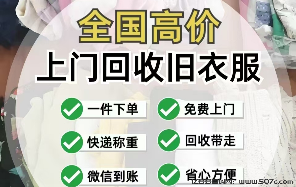 首码项目网 - 首码项目发布推广平台-亿多多首码网