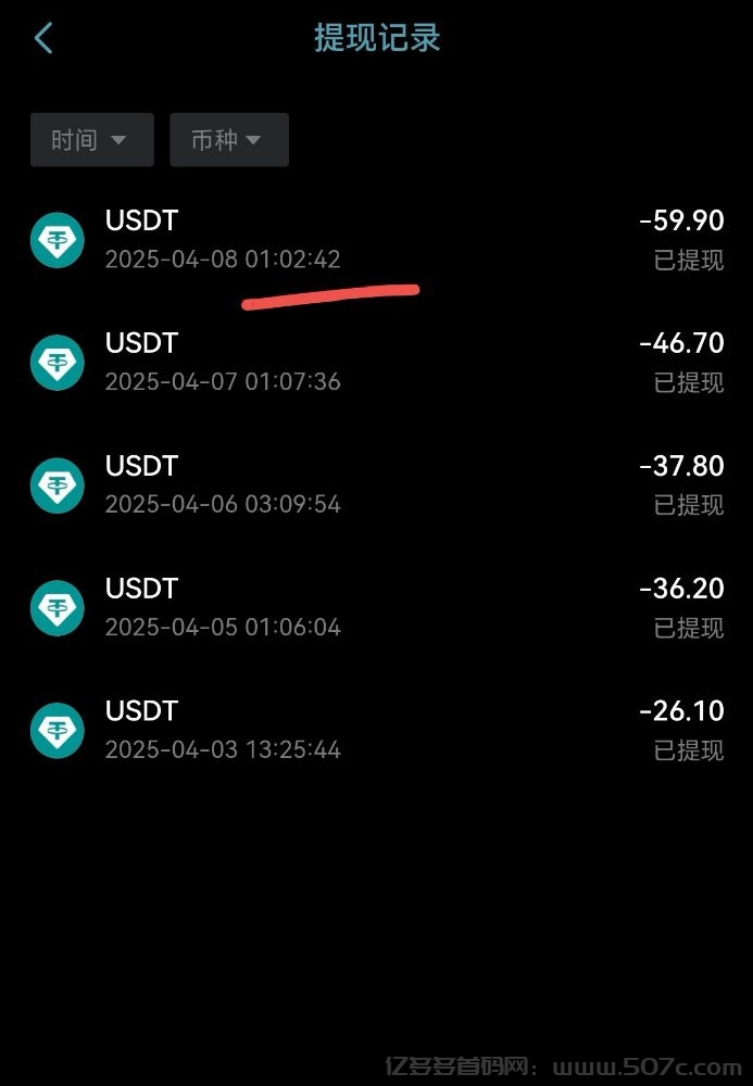 Image_84904310903600