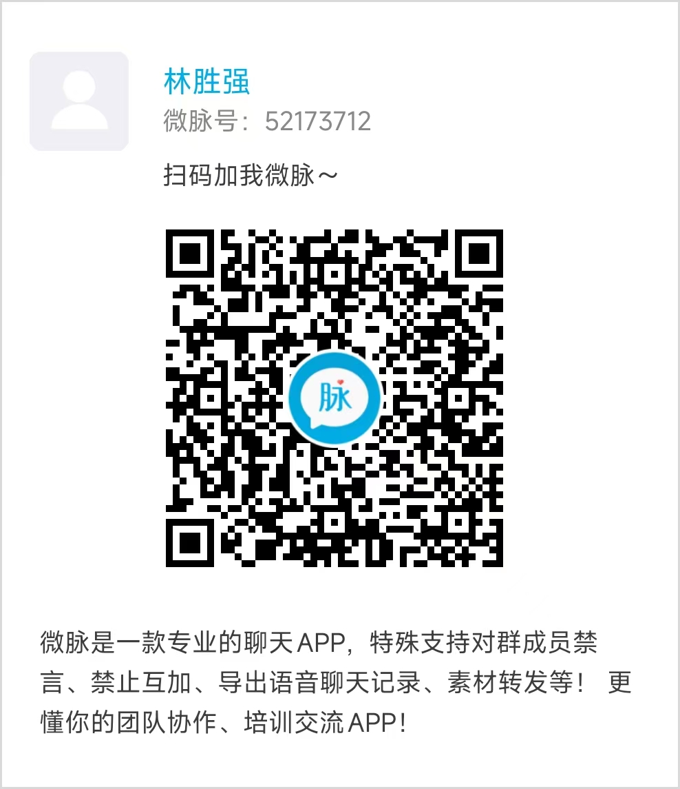 微信图片_20250524001728