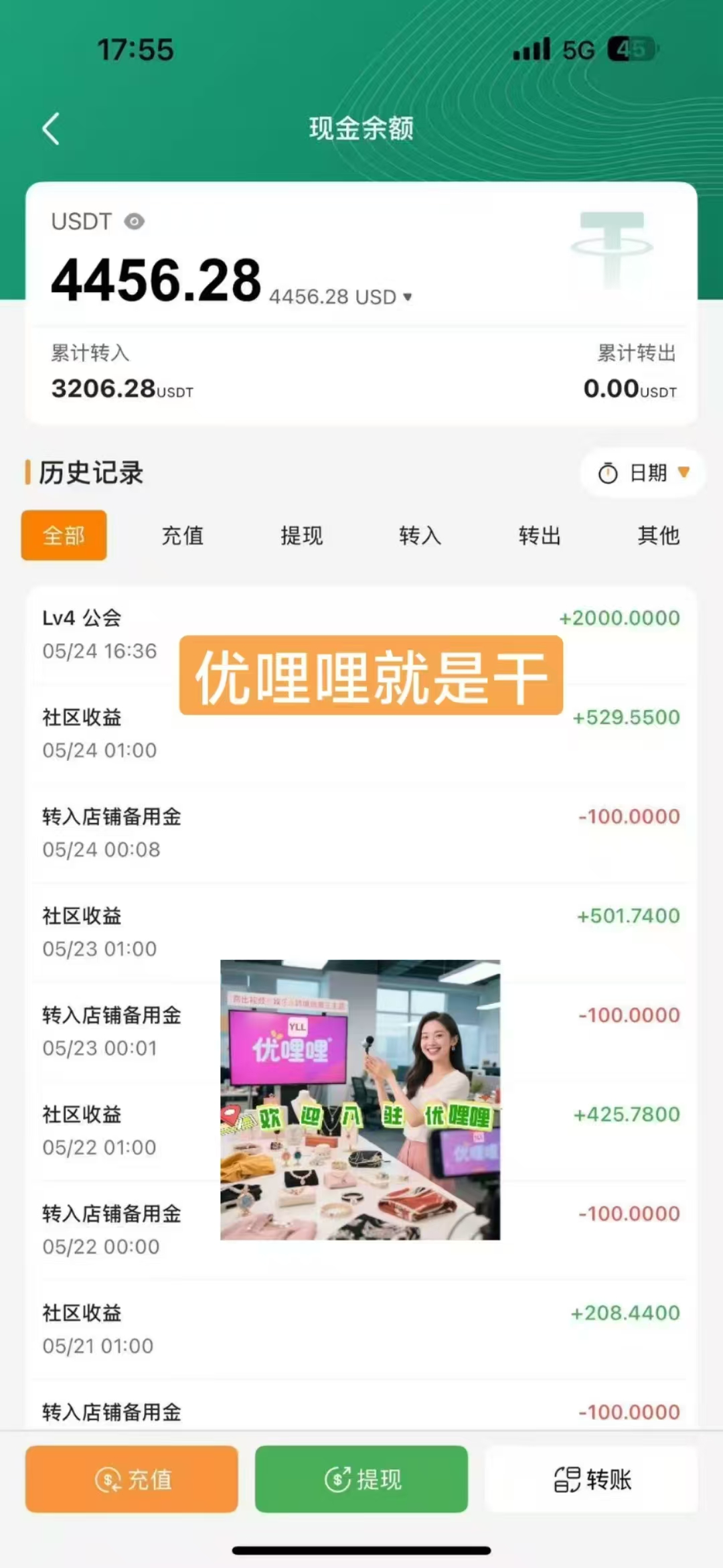 微信图片_20250524214756