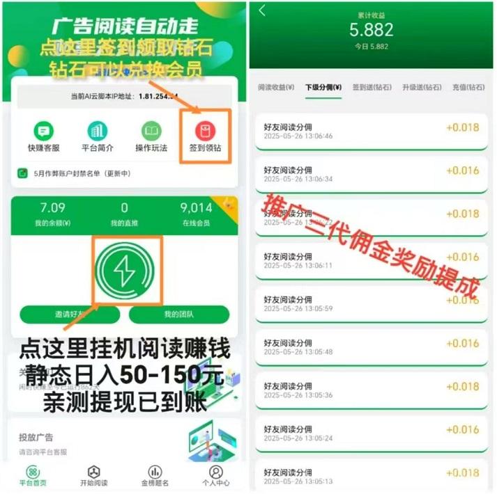 202505271748333161193966