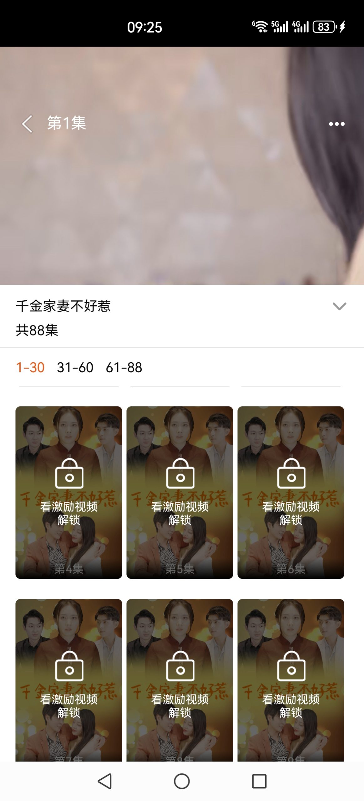 Screenshot_20250528_092516_com.qianshun.game