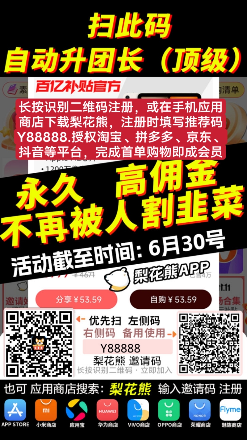 MTXX_MH20250527_204024713