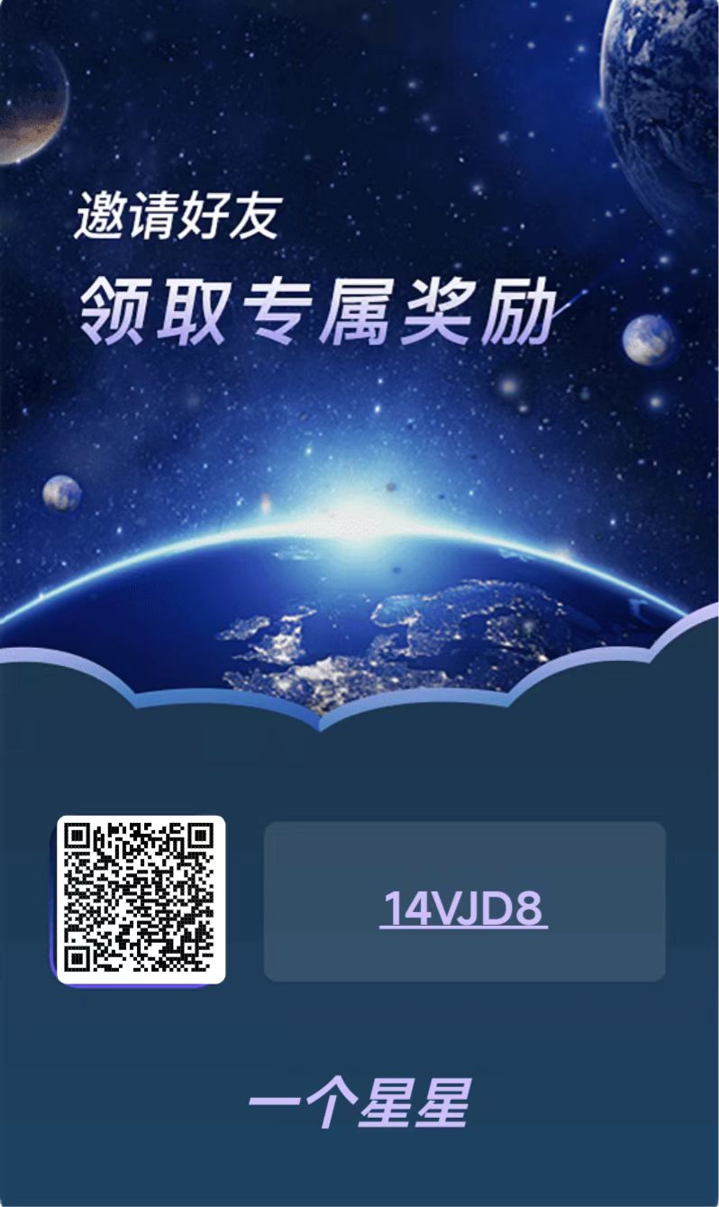 一个星星》首码详解：零撸技巧与策略（圈圈模型+卷轴选项+爬墙方式）-亿多多首码网