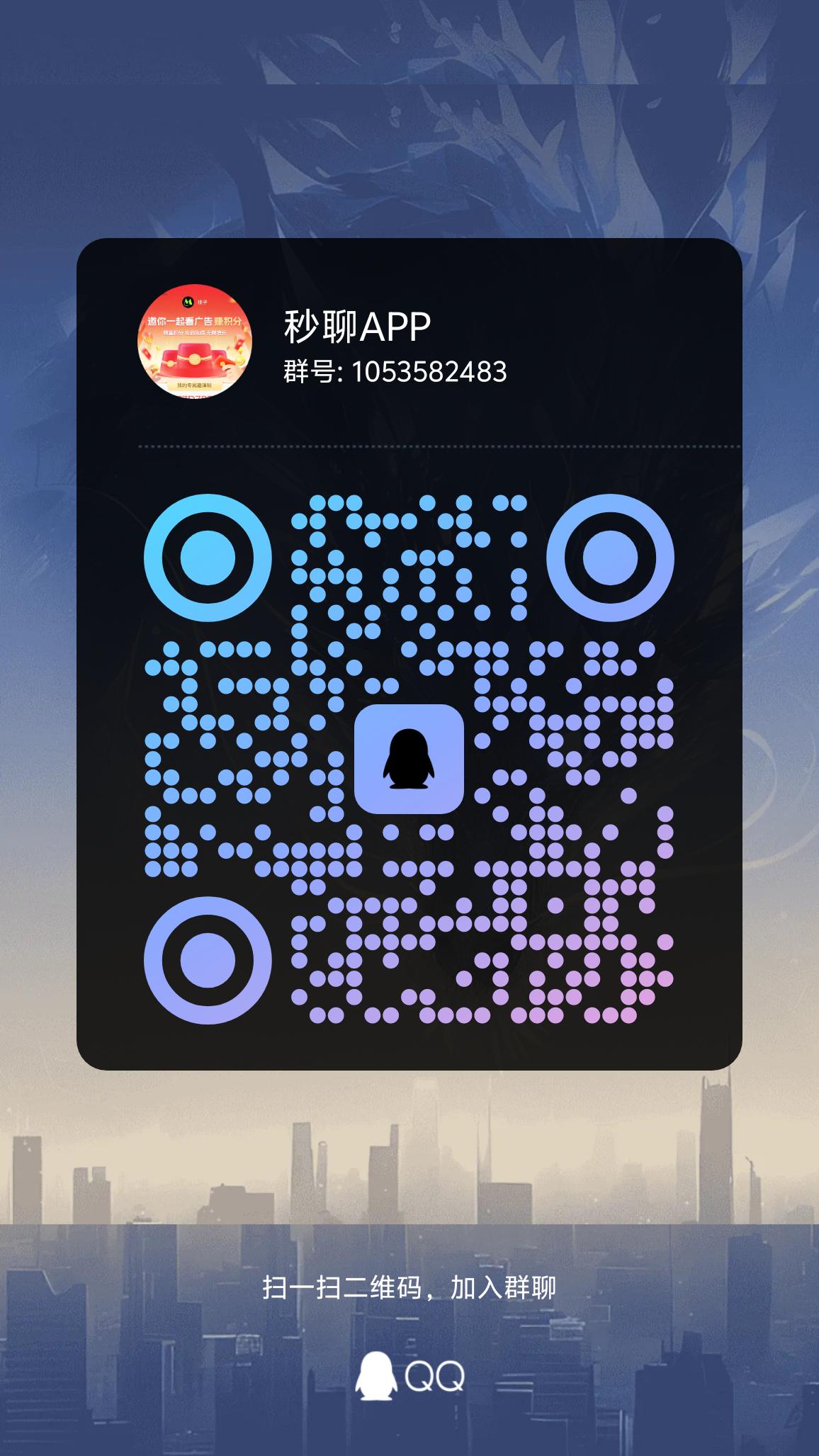 qrcode_1748781805657