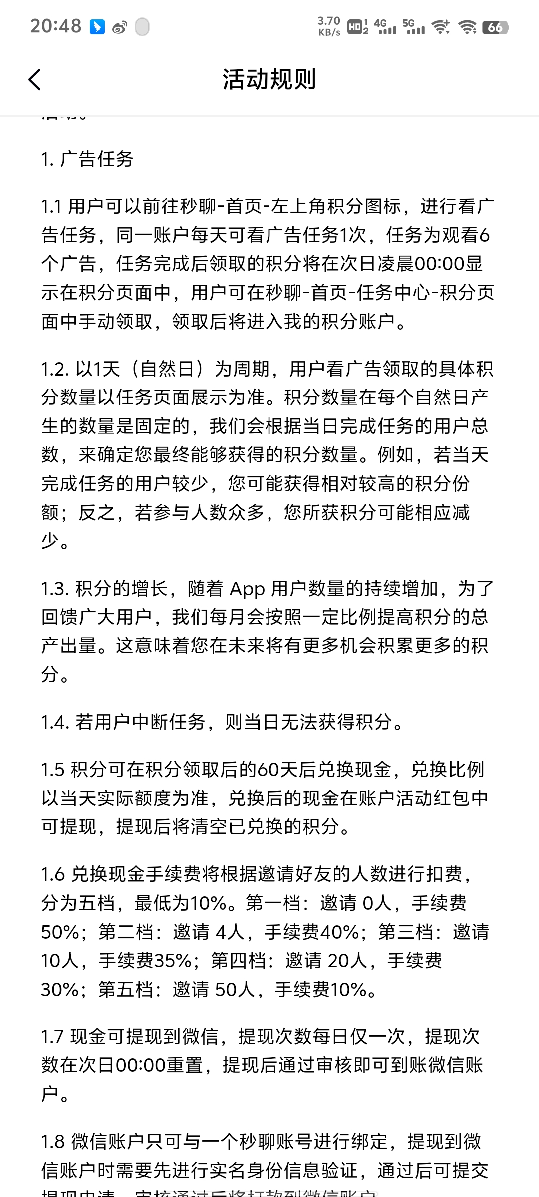 Screenshot_20250601_204855