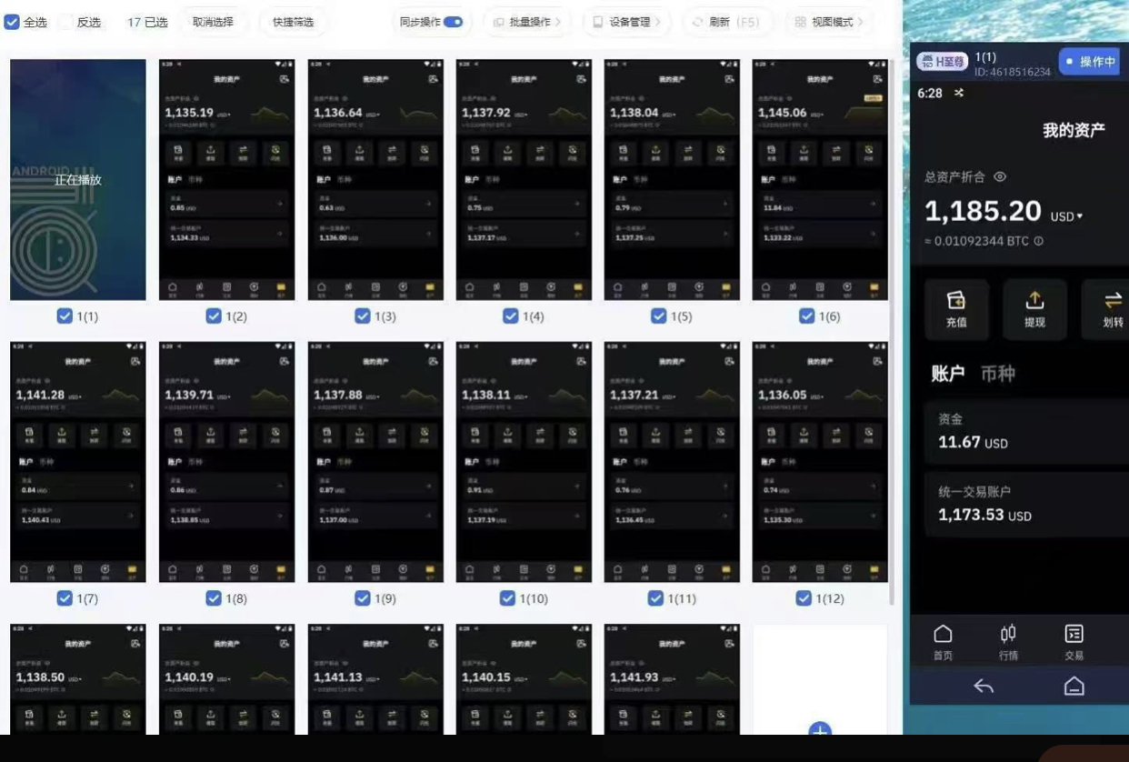 11DBC0D3-1EA7-4D88-ACF8-746C8BBA93CE