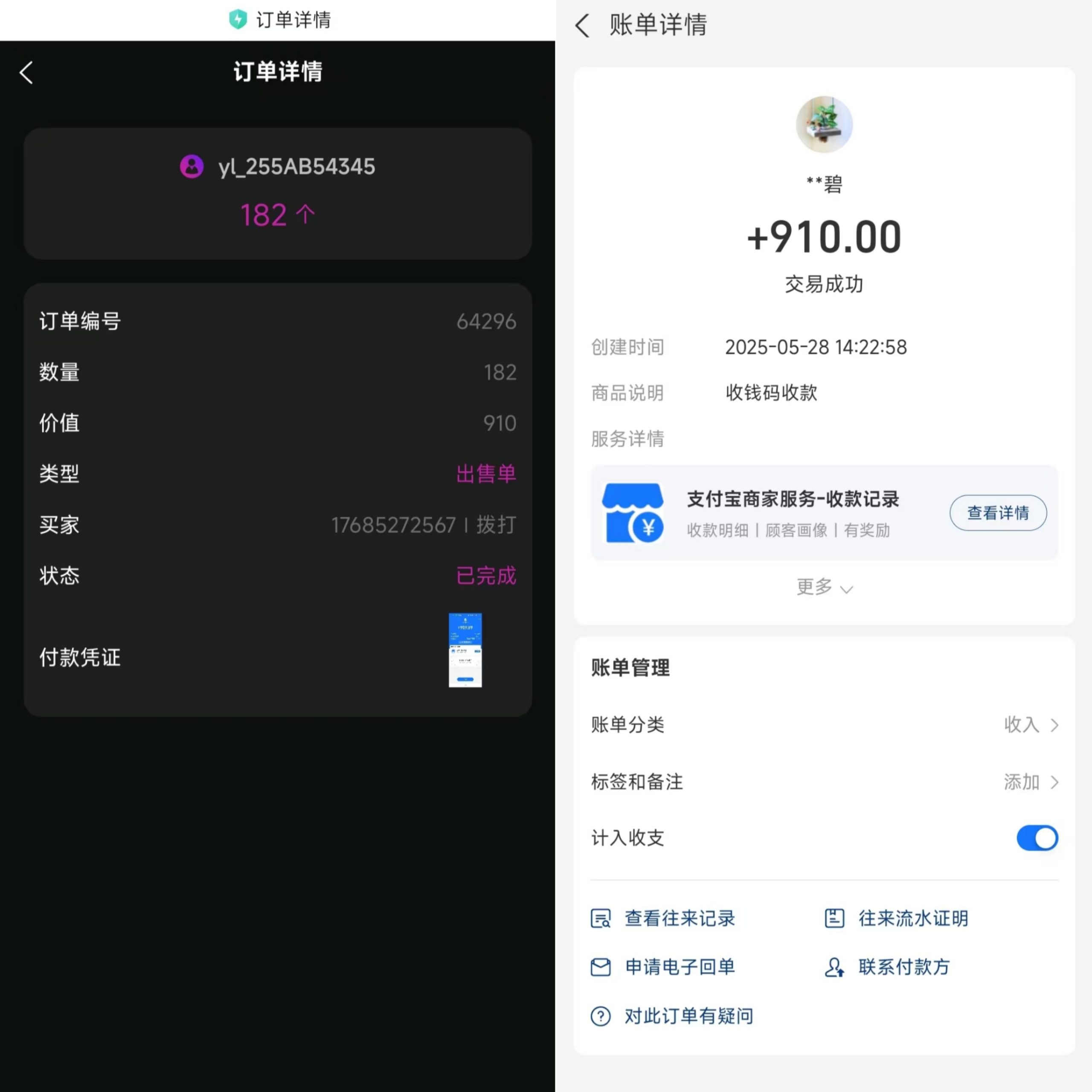 PicsArt_05-29-04.57.22