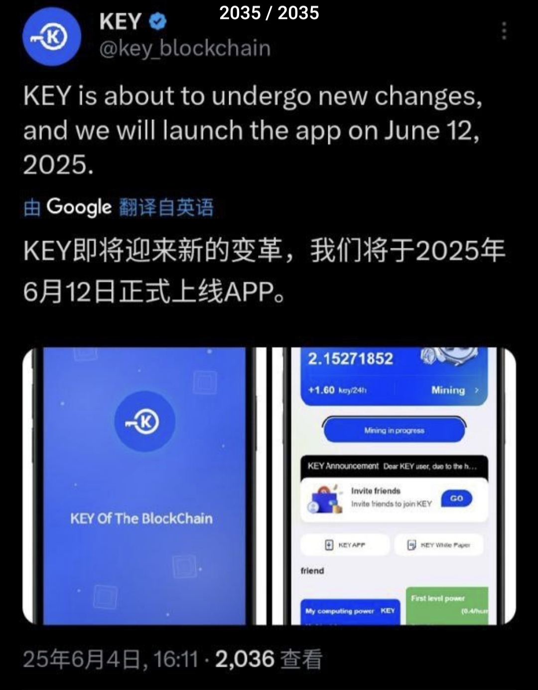 key火爆全球，可挖btc。-亿多多首码网