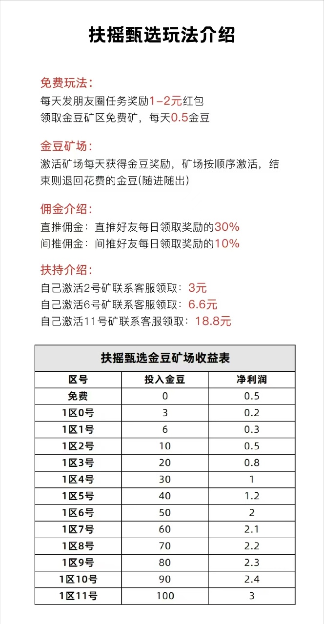 mmexport1749176758644(1)