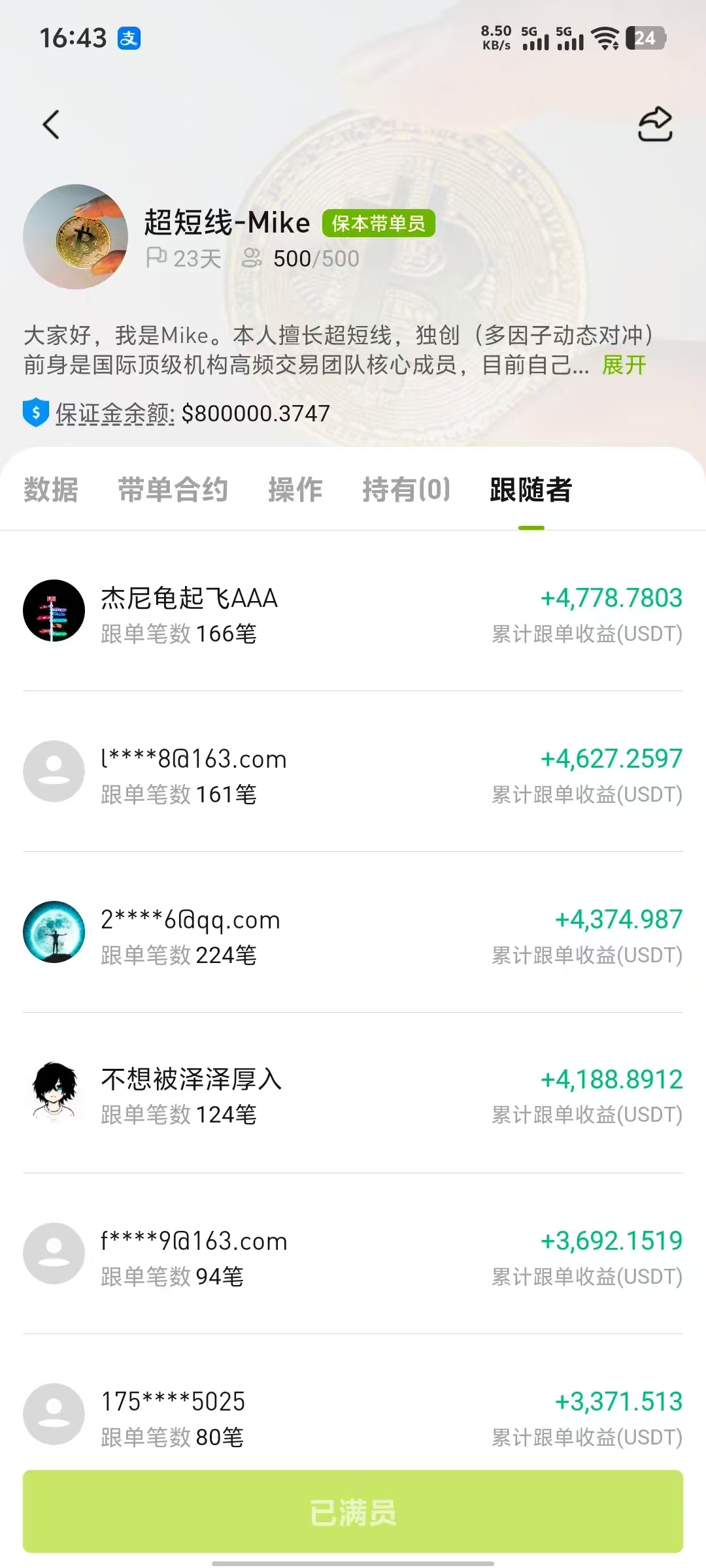 微信图片_20250607123641