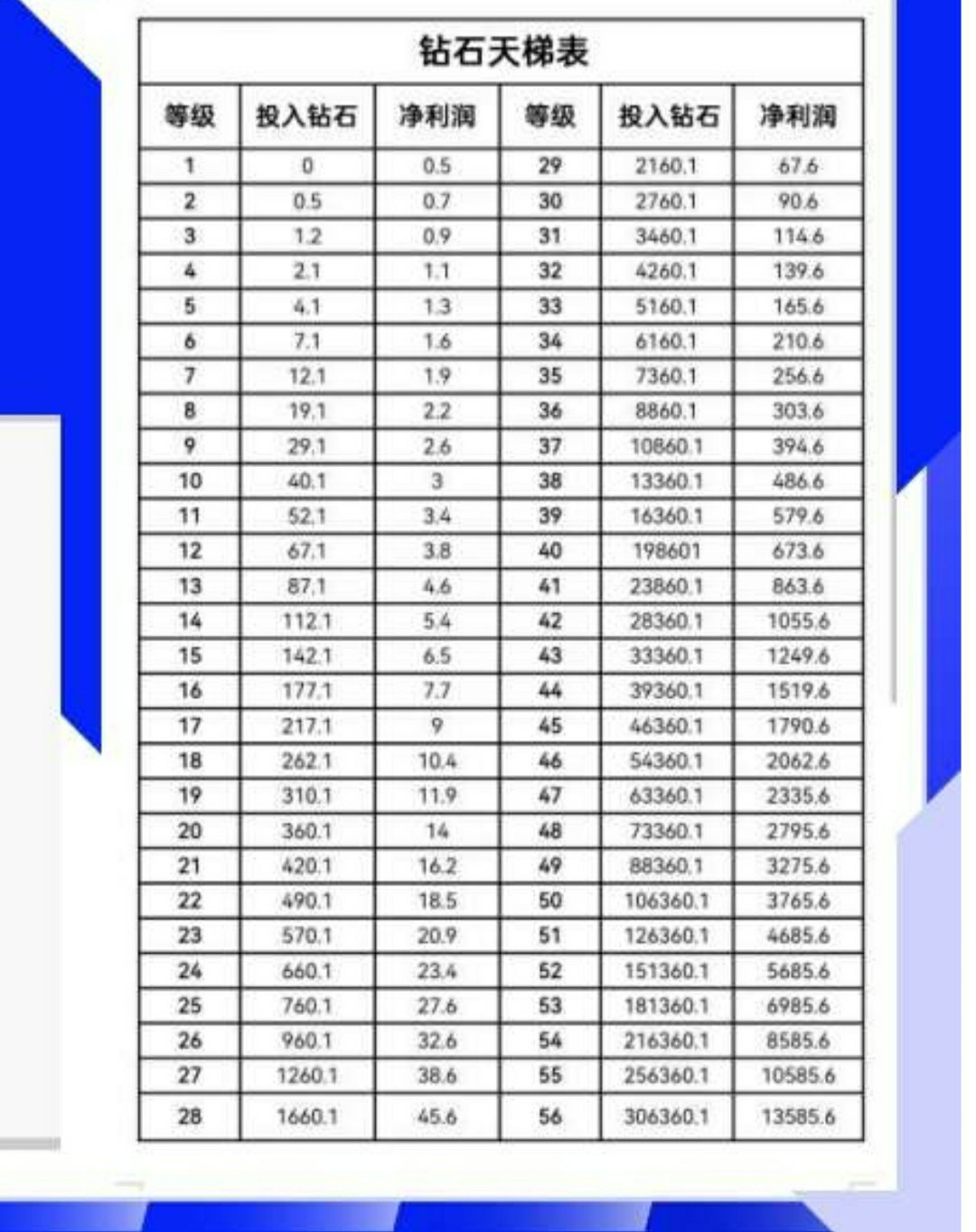 SAVE_20250608_171947