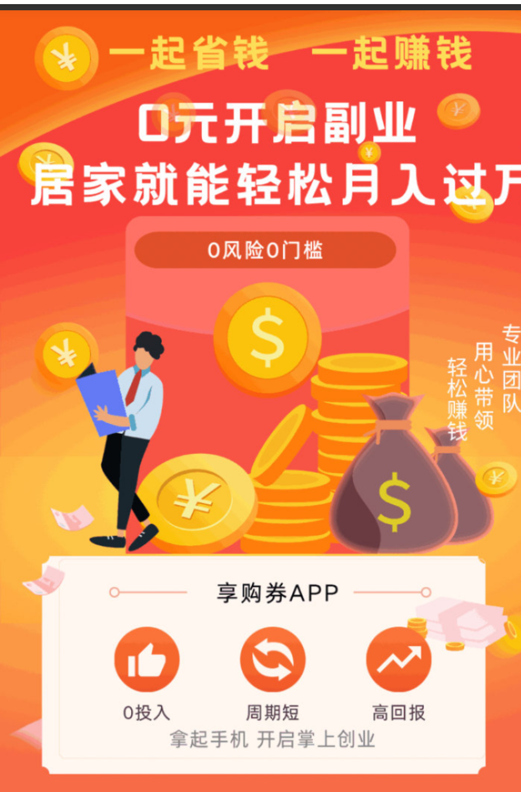 Screenshot_2025_0608_195520