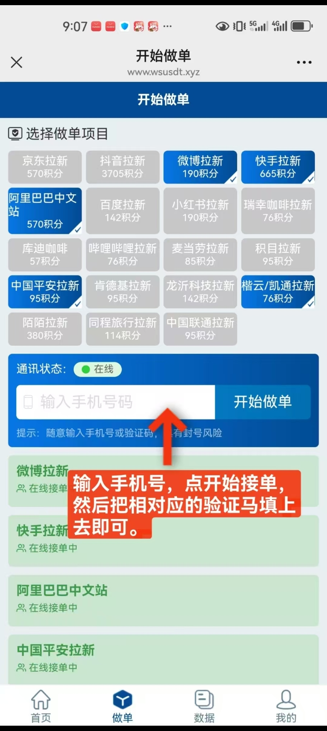 Screenshot_2025-06-11-18-40-49-92_99c04817c0de5652397fc8b56c3b3817