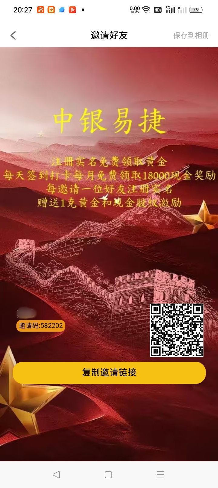 重要通知！重要通知！！重要通知！！！-亿多多首码网