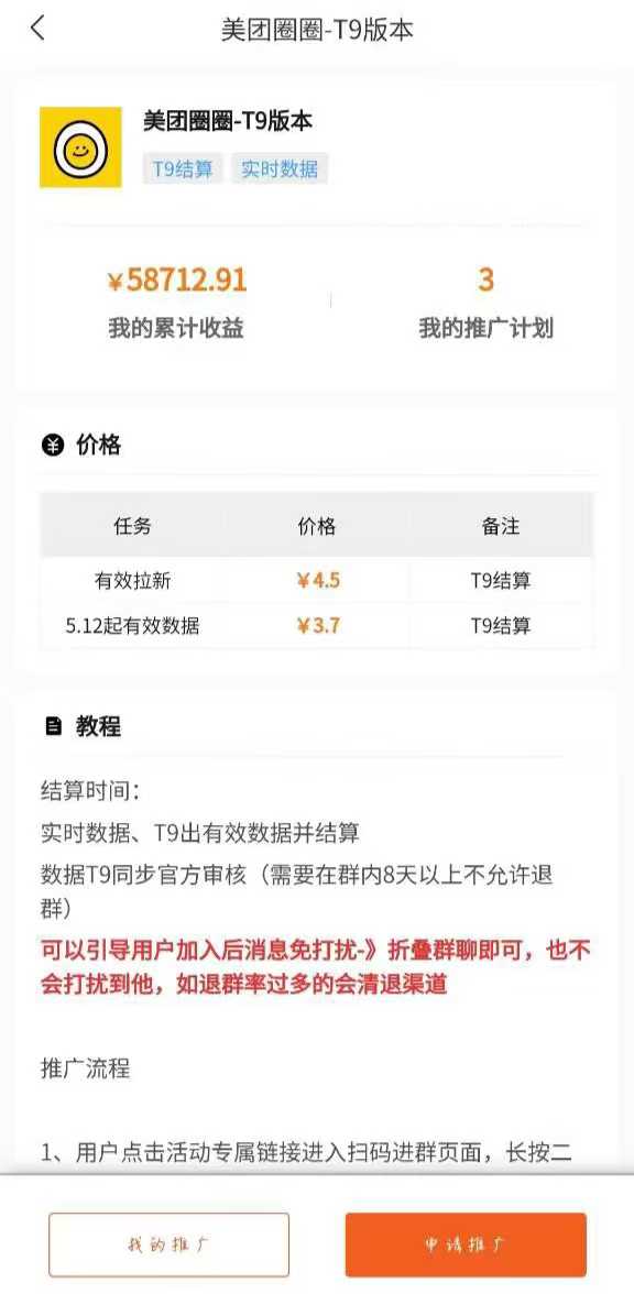 微信图片_20250614231116