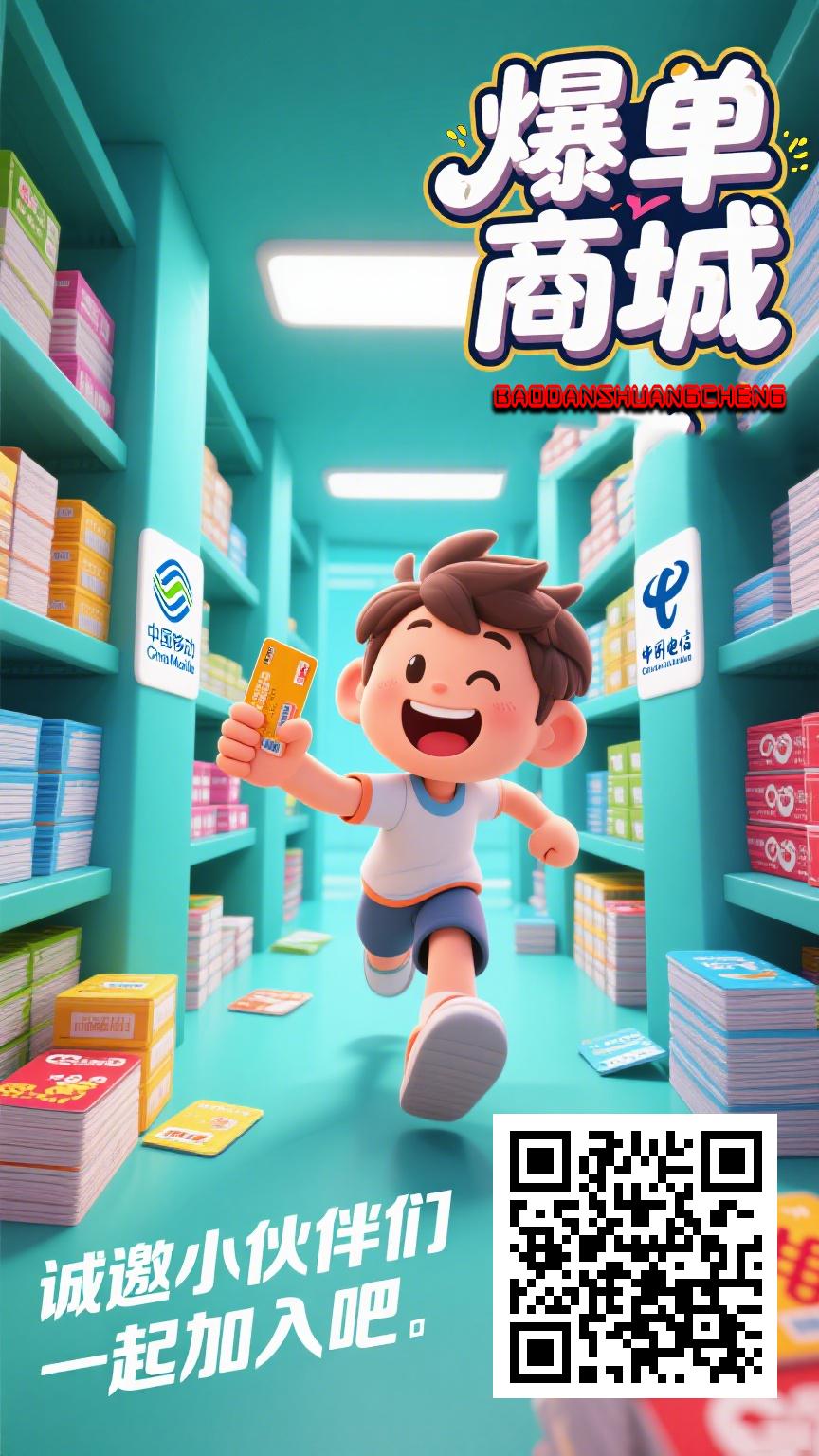 益民核销：刚上线一秒，蓝海项目代购搬砖，日赚500+-亿多多首码网