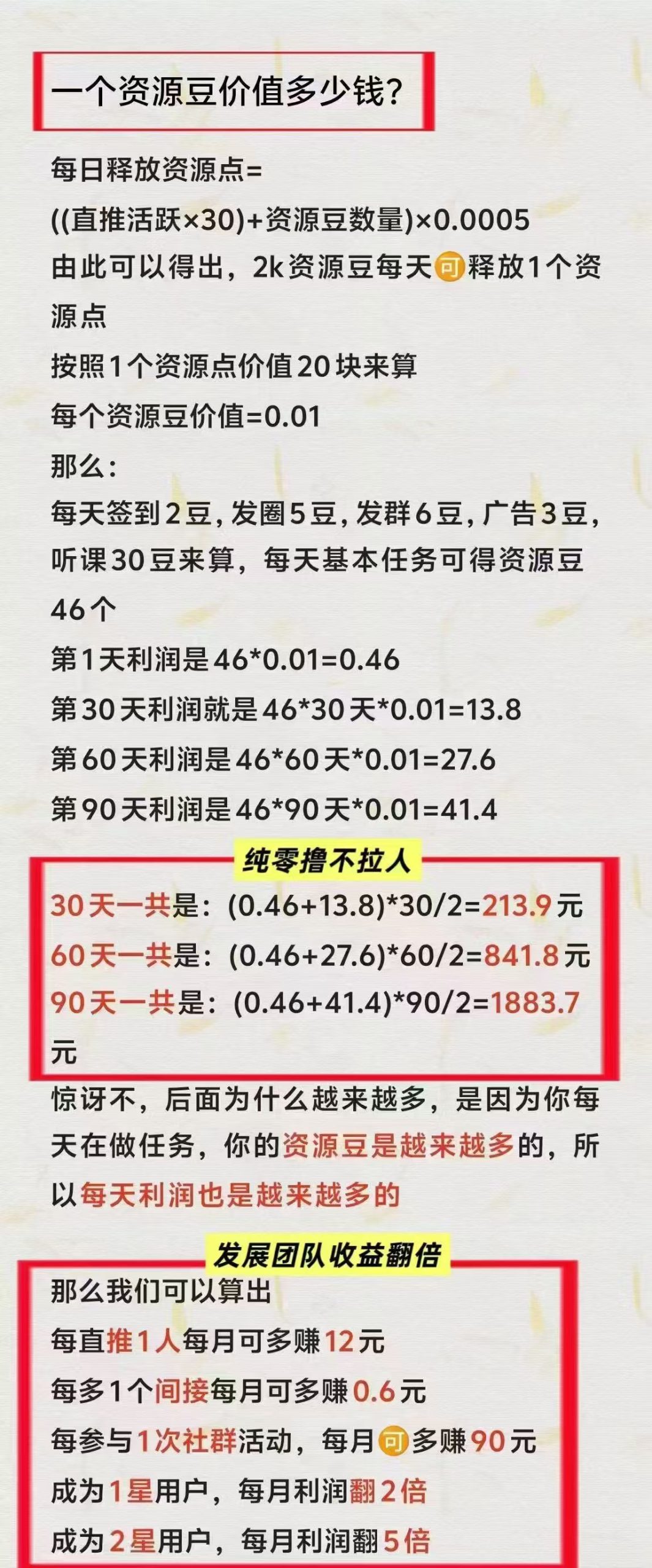 mmexport1749969161693