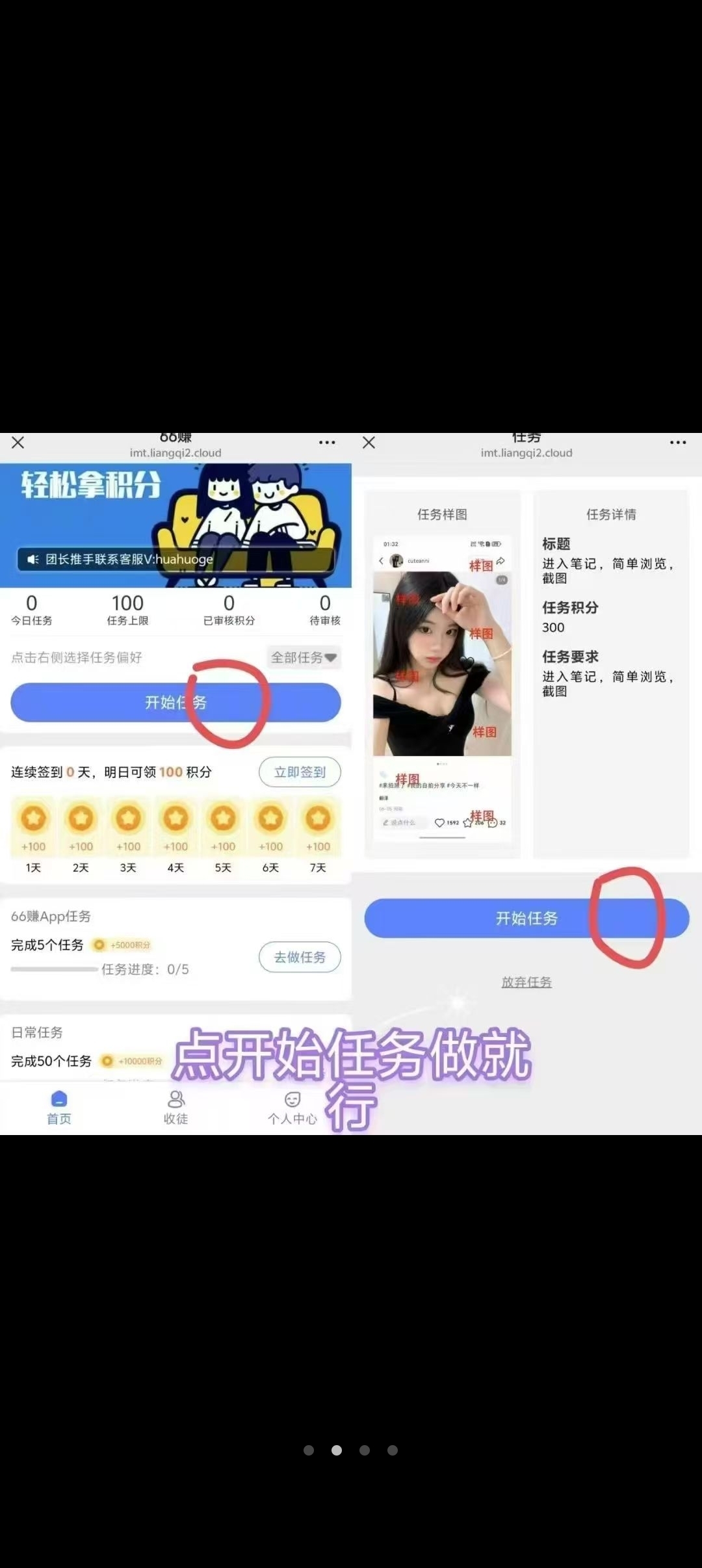 Screenshot_2025-06-15-22-09-21-12_99c04817c0de5652397fc8b56c3b3817