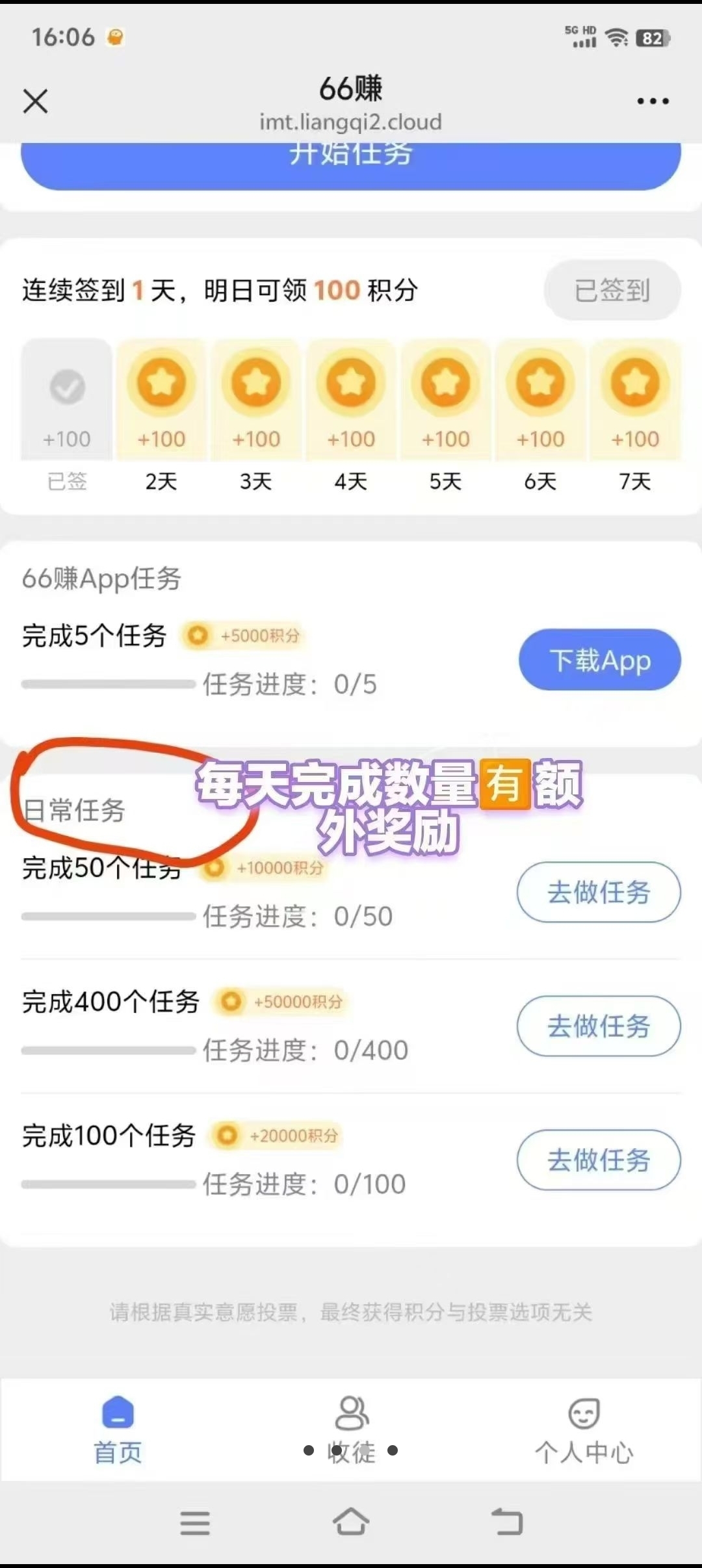 Screenshot_2025-06-15-22-09-22-75_99c04817c0de5652397fc8b56c3b3817