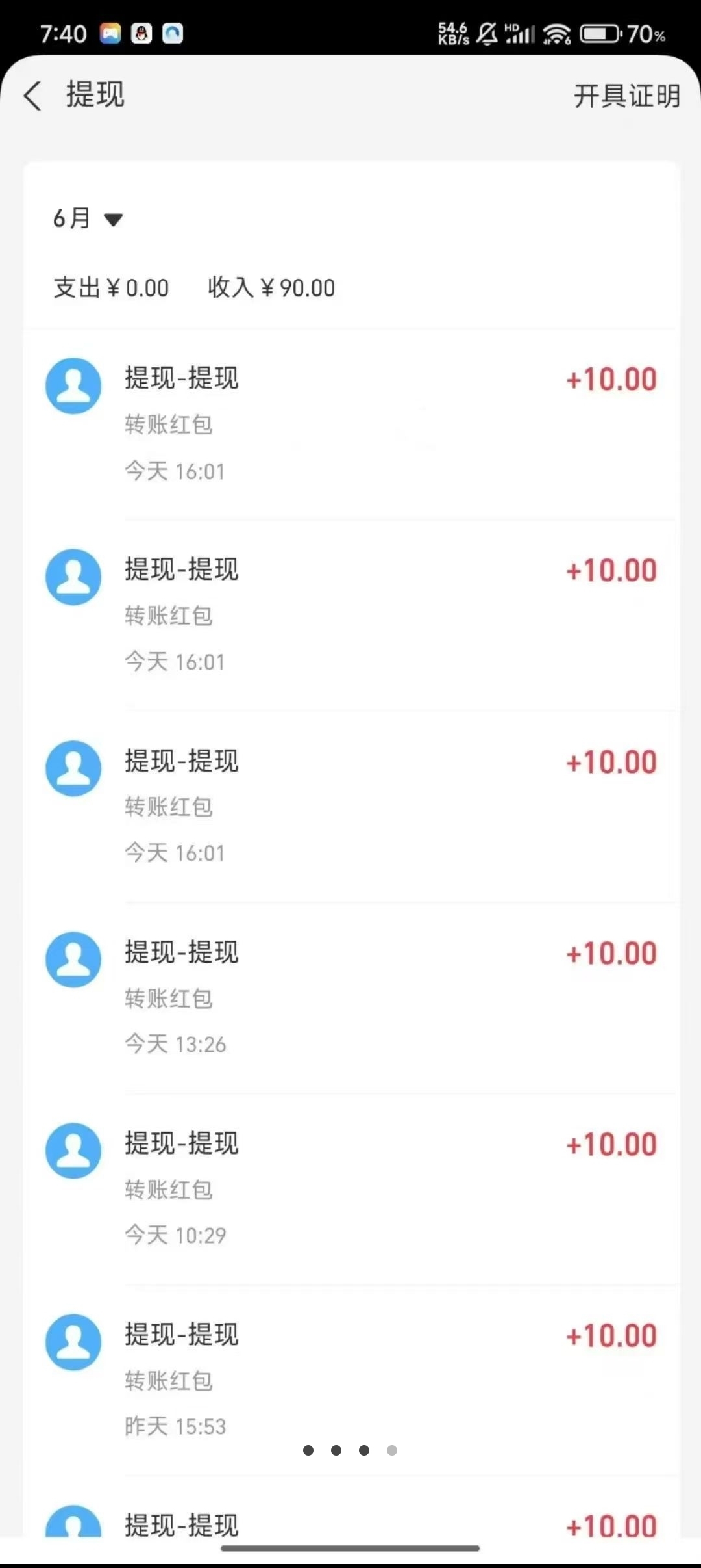 Screenshot_2025-06-15-22-09-24-36_99c04817c0de5652397fc8b56c3b3817