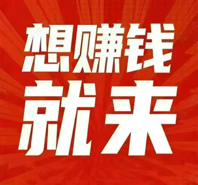 亿多多首码网推荐：开心果园赚钱版好吗-亿多多首码网
