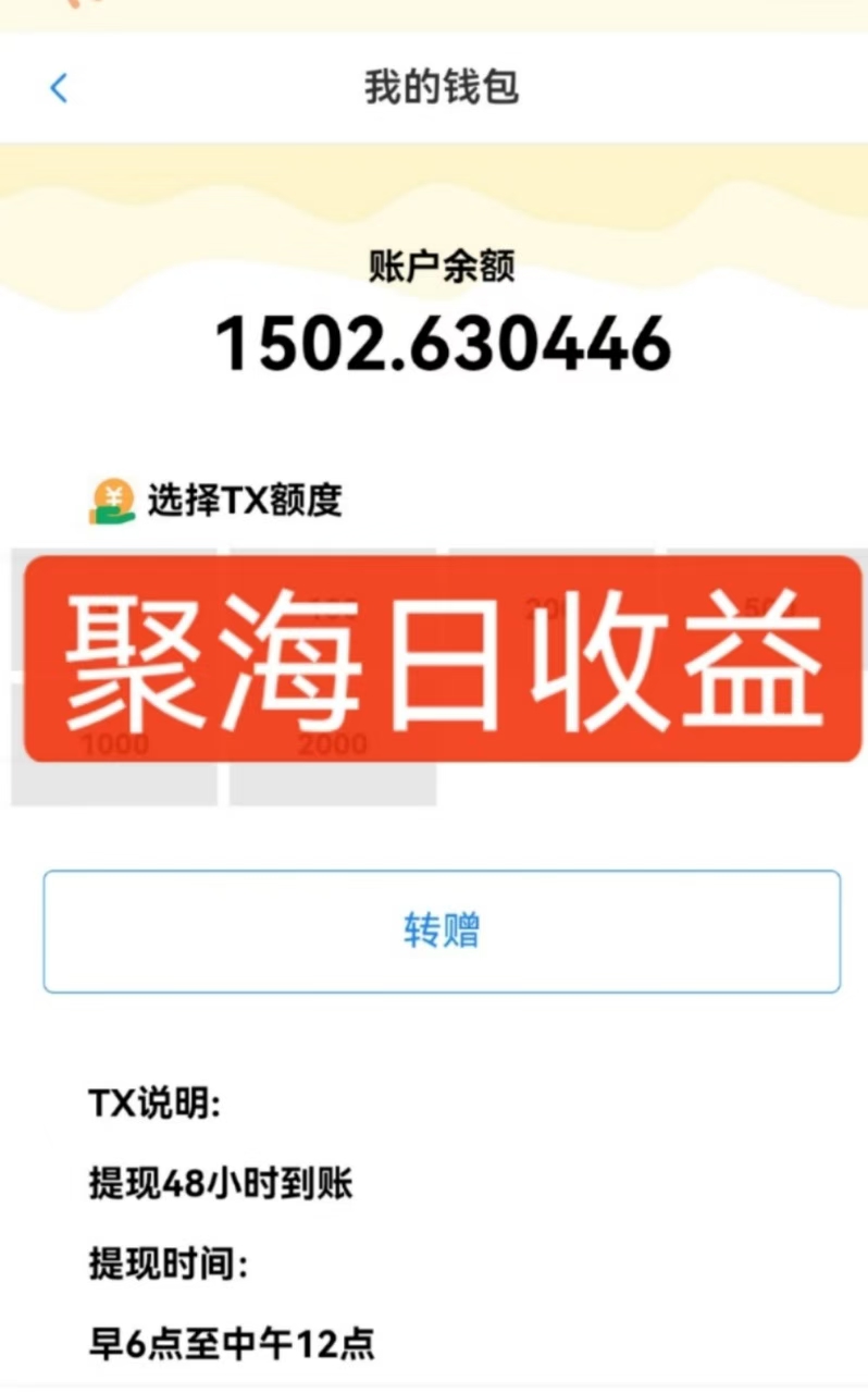 首码项目网 - 首码项目发布推广平台-亿多多首码网
