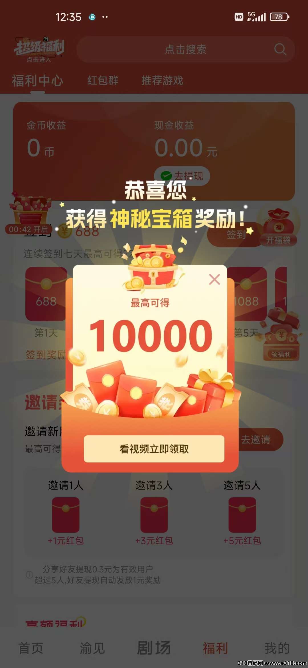 20250611131644174961900497327