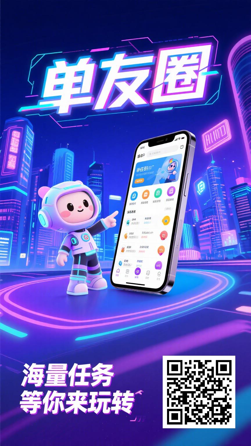 103_dragondean-1750128788586