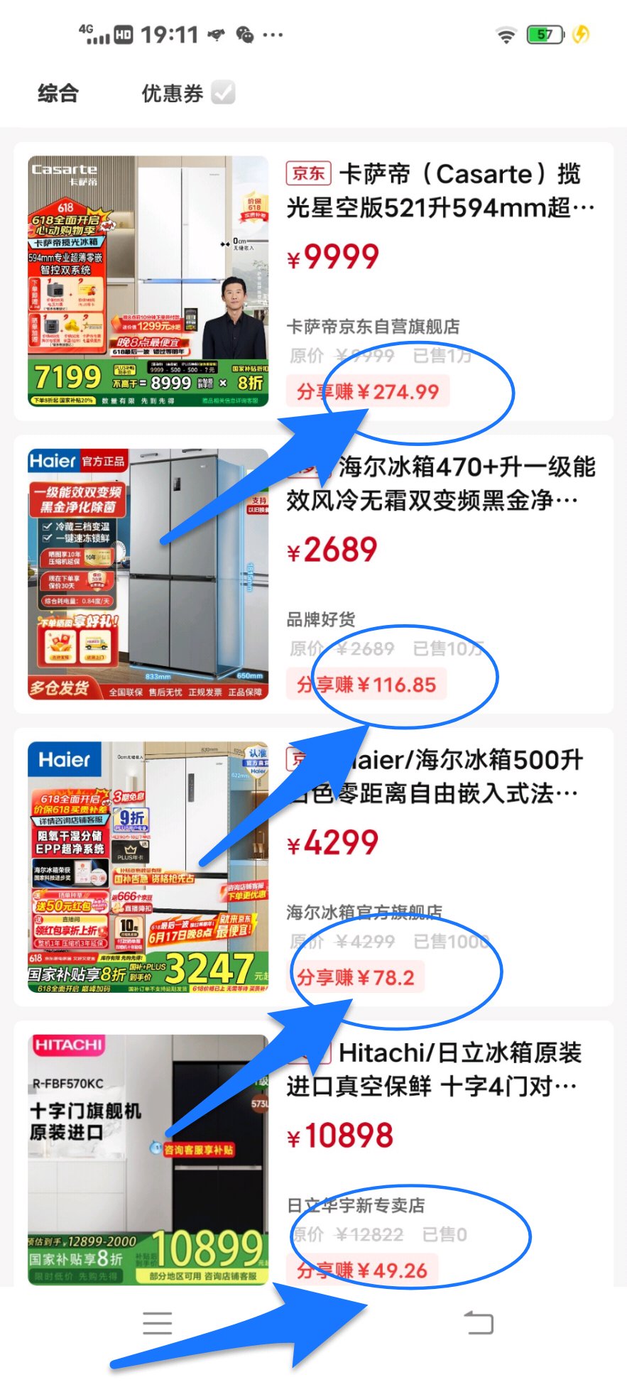 2025年6月17日 GMT+0800 下午71259