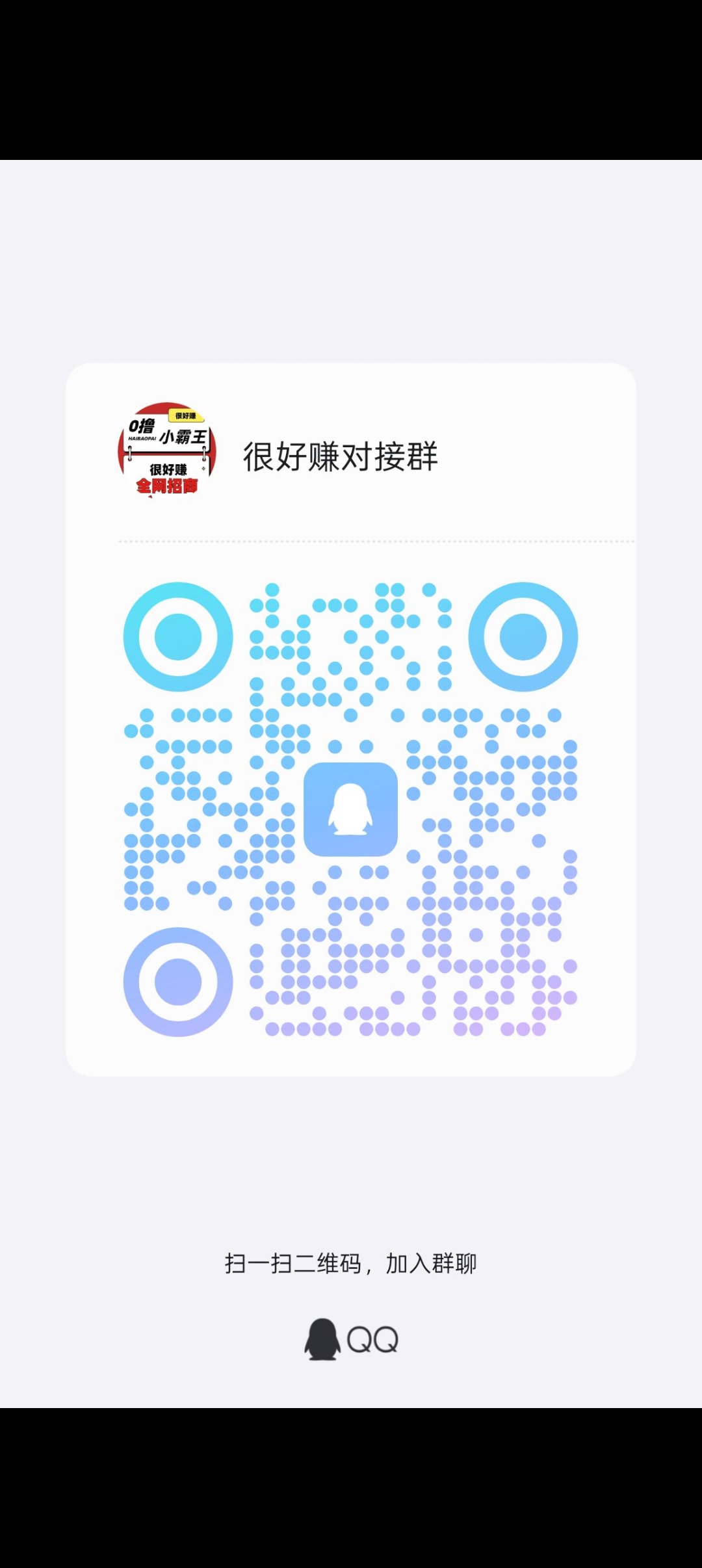 Screenshot_2025-06-18-16-45-49-63_99c04817c0de5652397fc8b56c3b3817