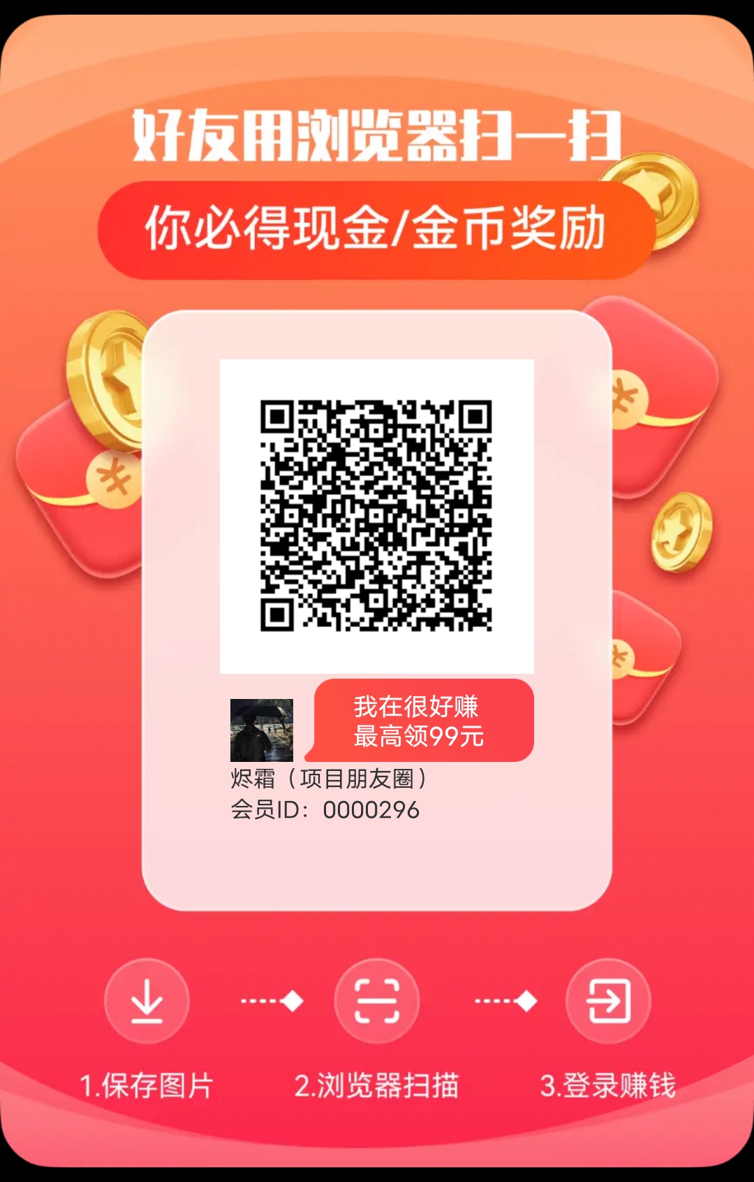 首码项目网 - 首码项目发布推广平台-亿多多首码网