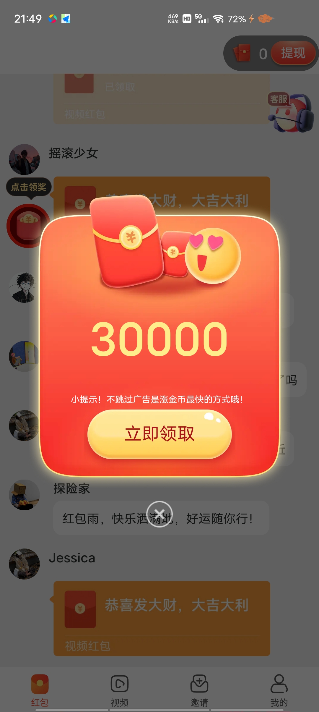 首码项目网 - 首码项目发布推广平台-亿多多首码网