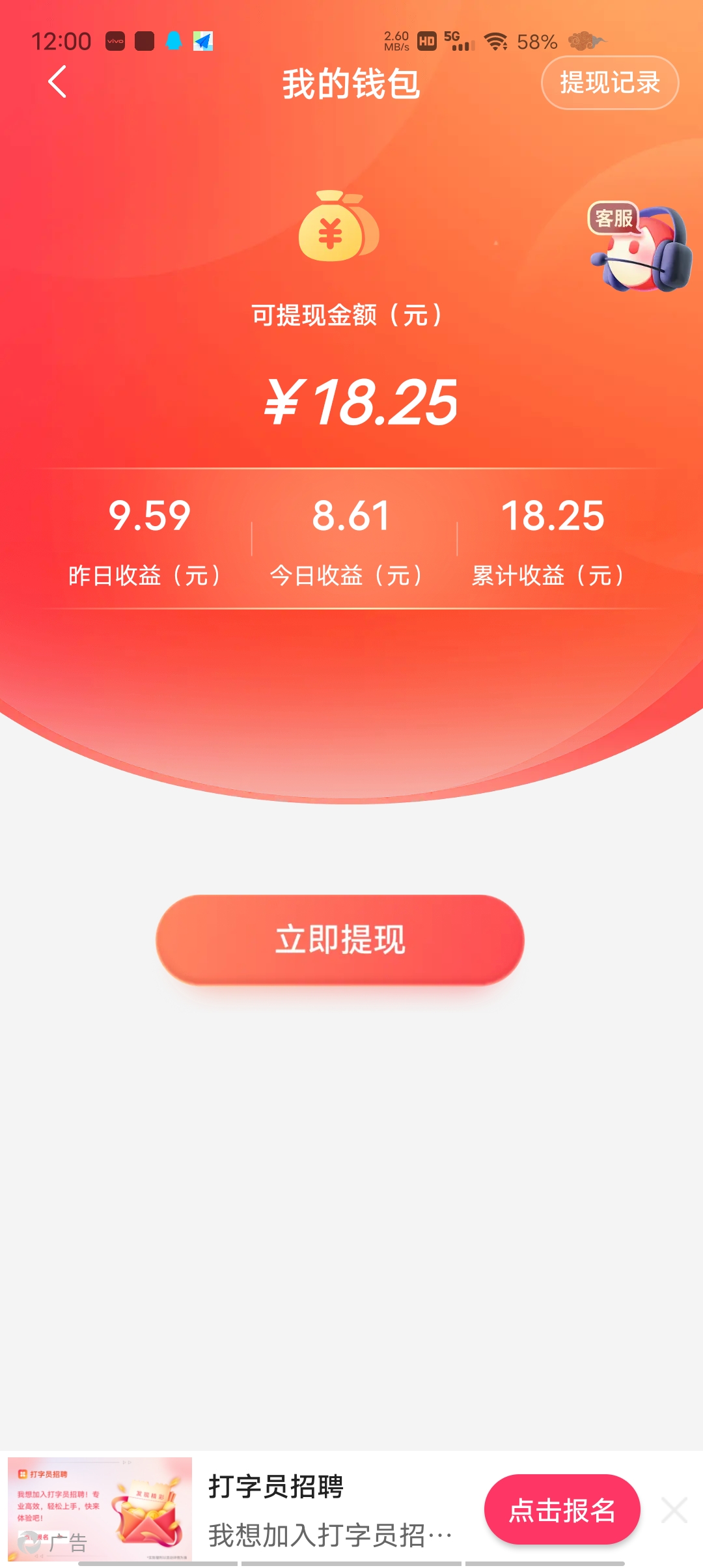 首码项目网 - 首码项目发布推广平台-亿多多首码网