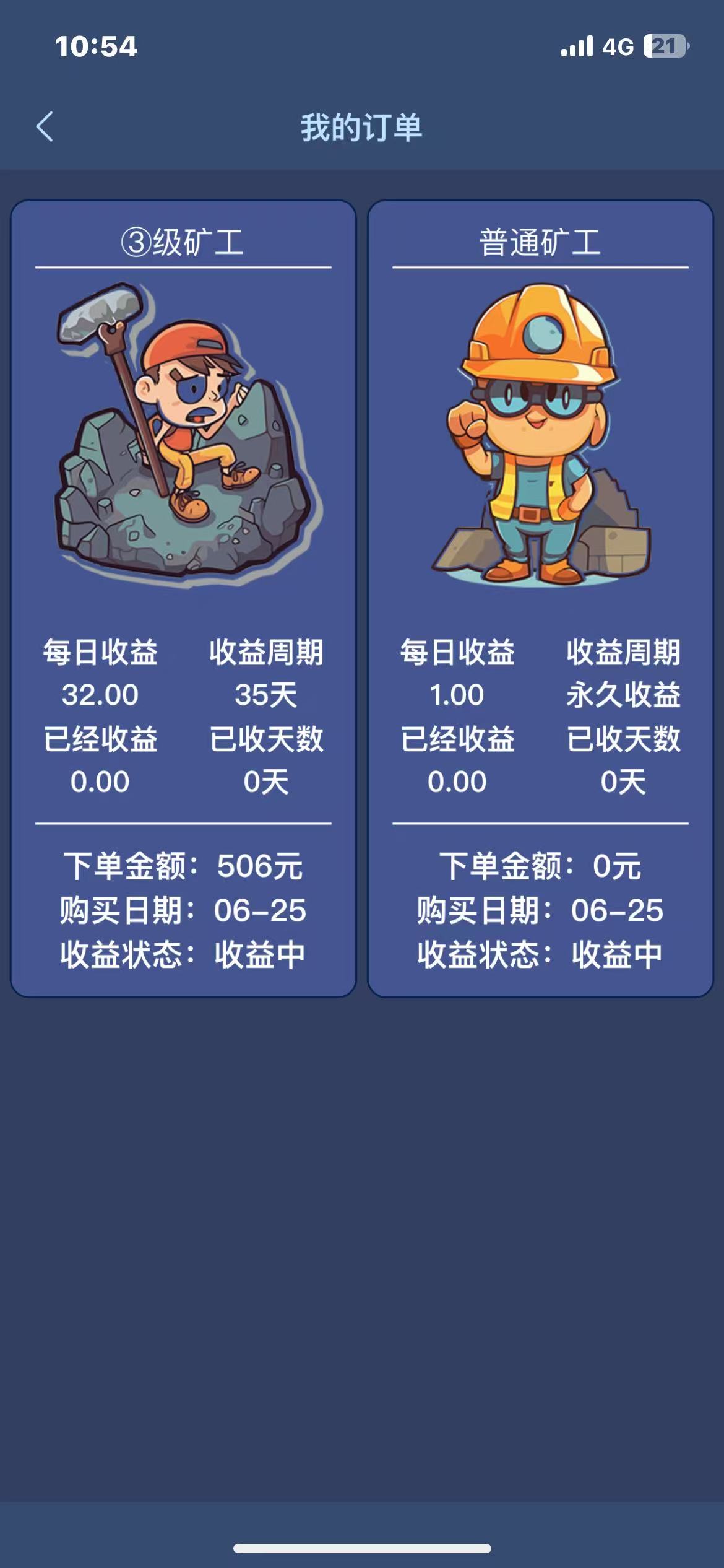 微信图片_20250625110533