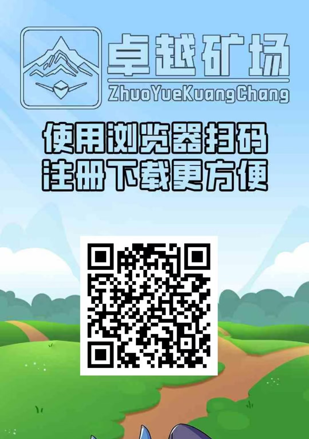 最新首码《卓越矿场》矿工自动挖矿，1金币等1元，每天收益5-1000-亿多多首码网