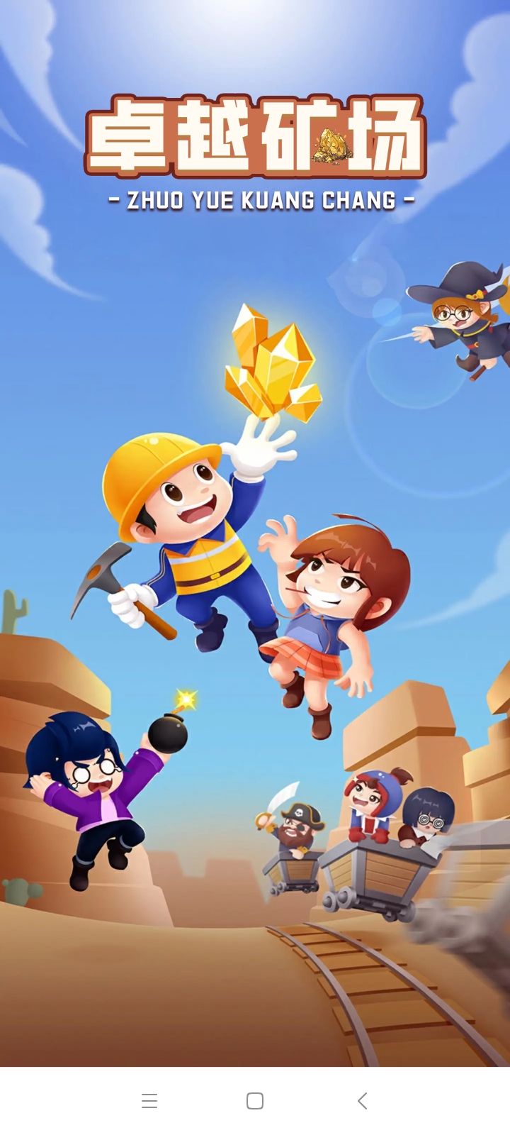 mmexport1750856575823