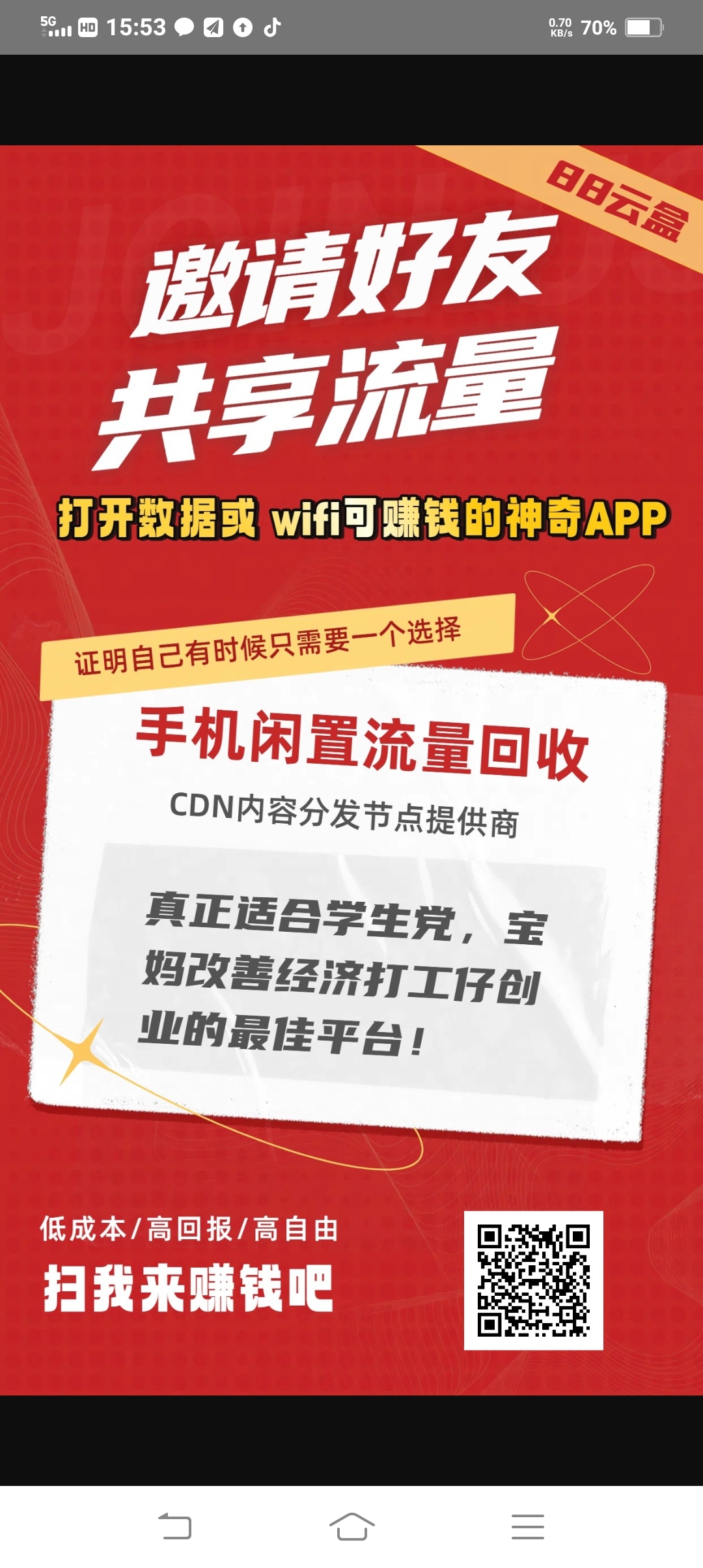 Screenshot_20250626_155340