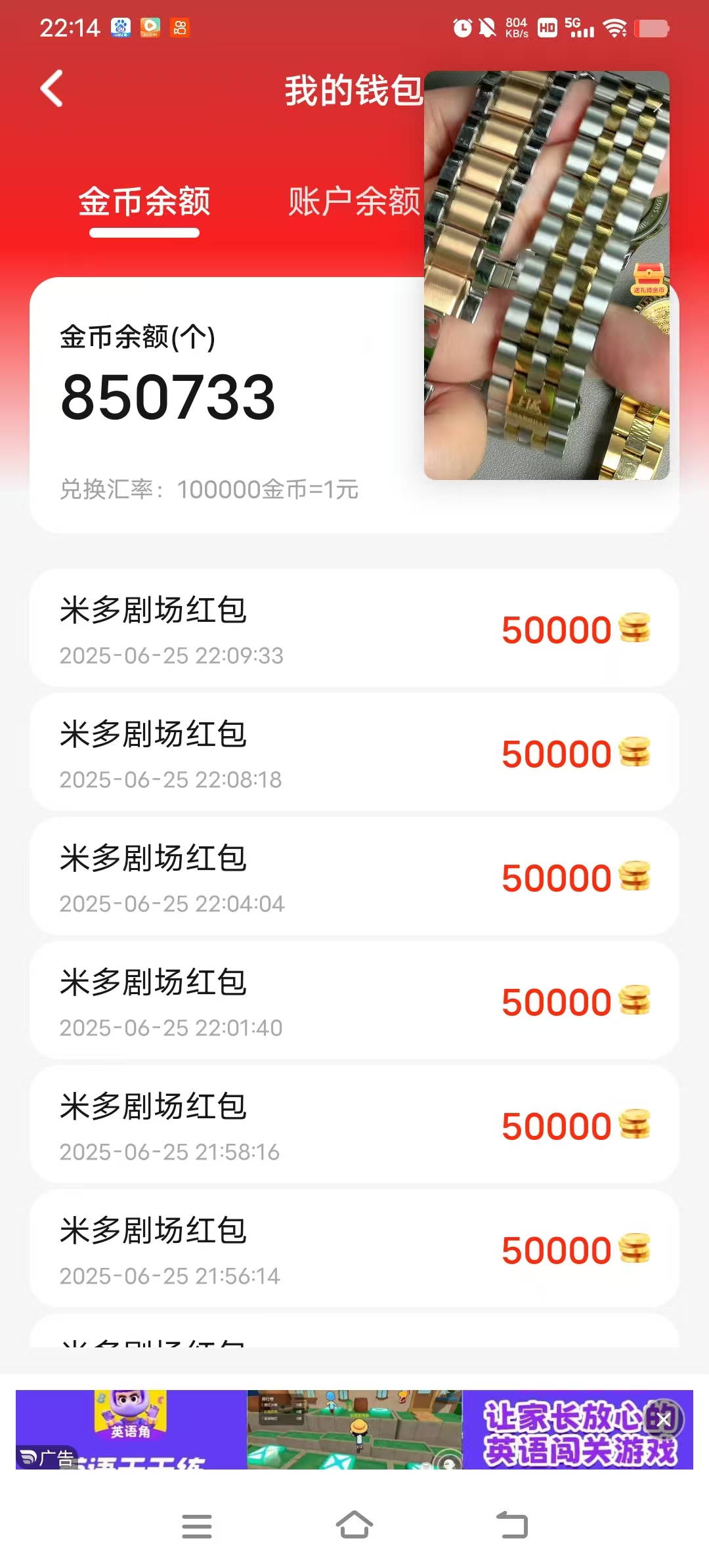 mmexport1750931050551