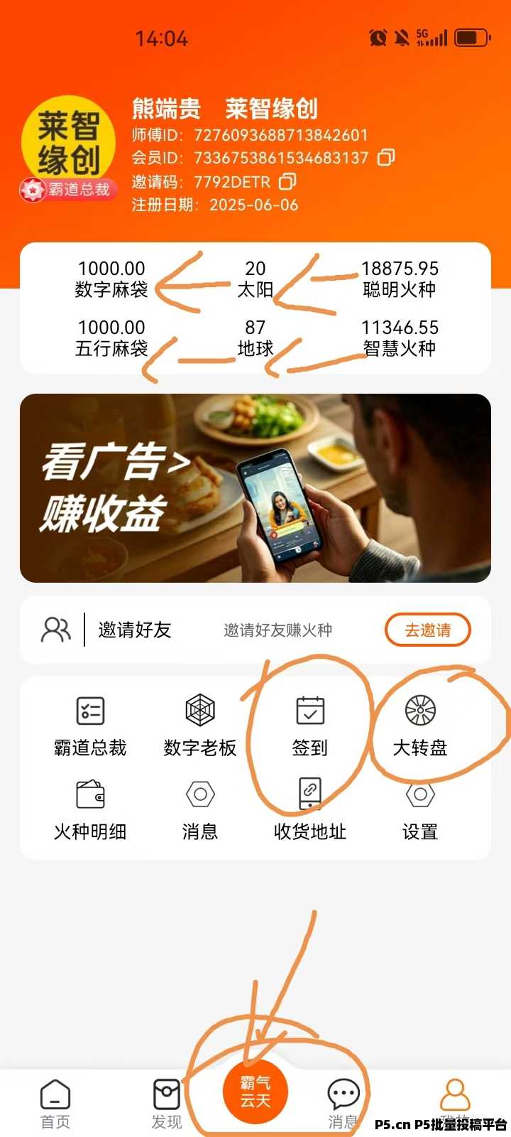 ecb10e3b9cb6e2850a6f60a2da8b5c818220048aa61cf1ecbfbc28908712e17f.0