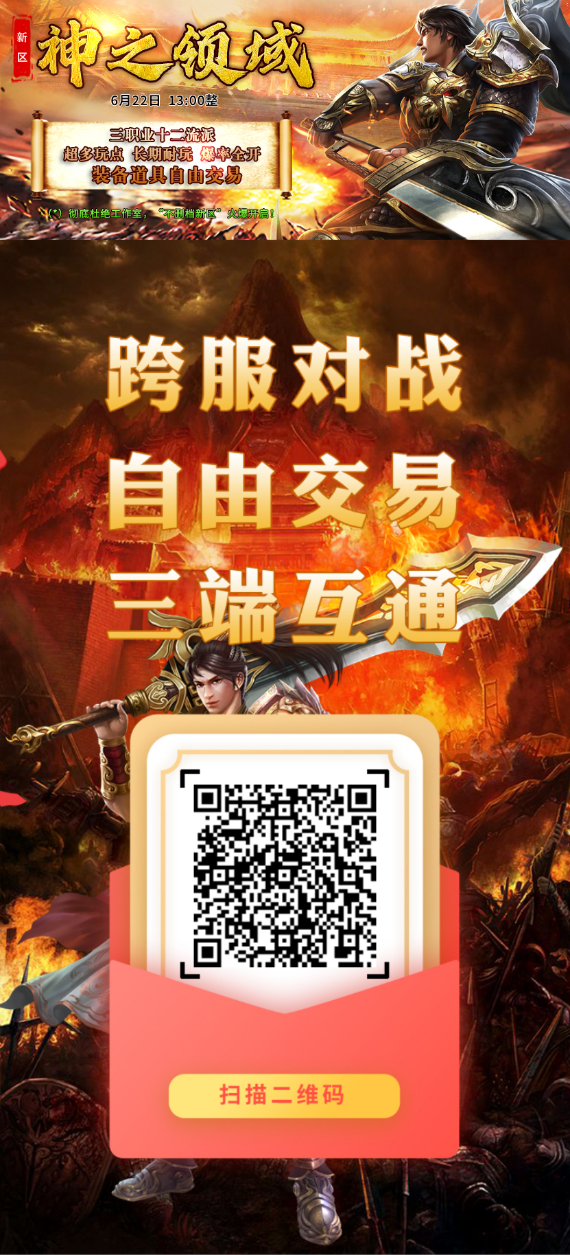 什么是真游戏搬砖,游戏道具全靠玩家打,玩家自由交易!-亿多多首码网