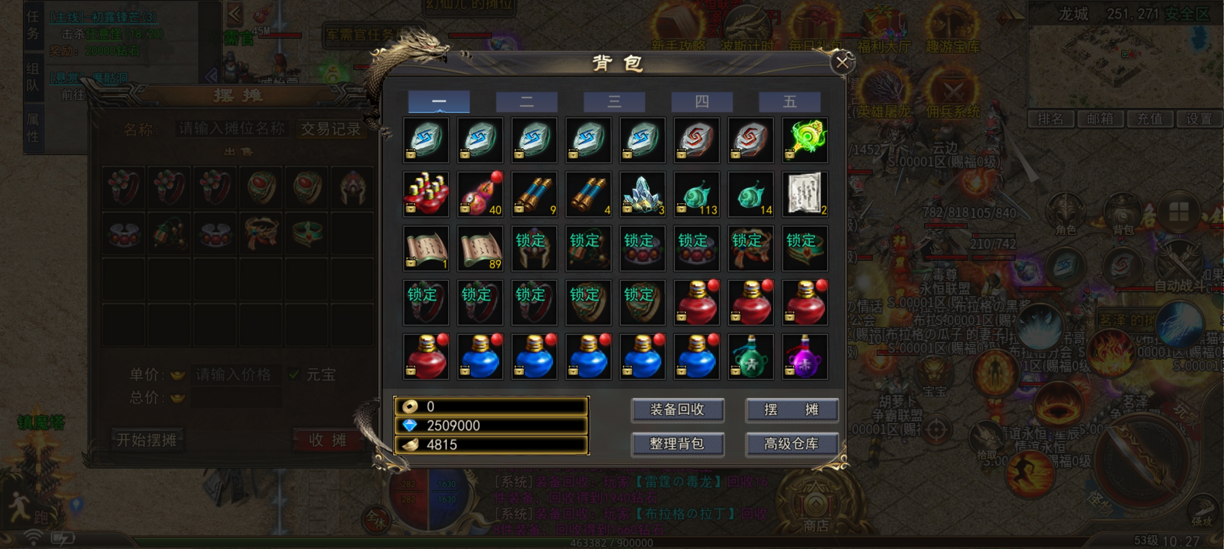 Screenshot_20250626_102733