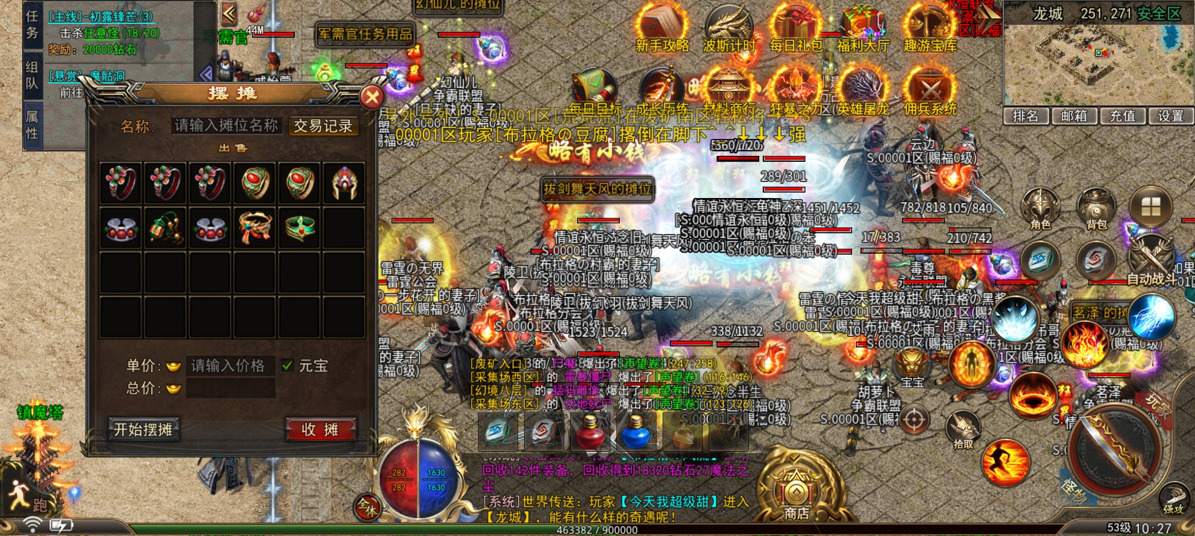 Screenshot_20250626_102740