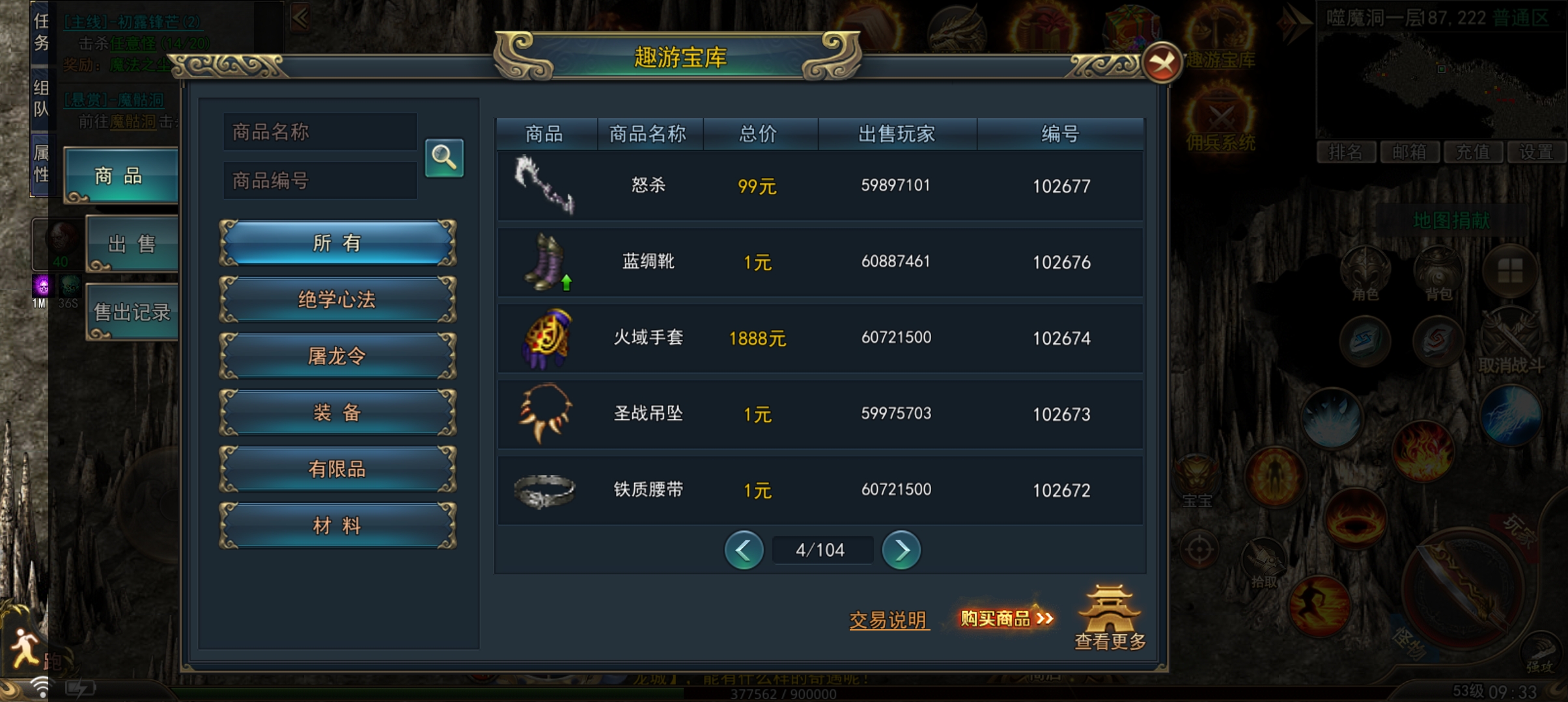 Screenshot_20250626_093348