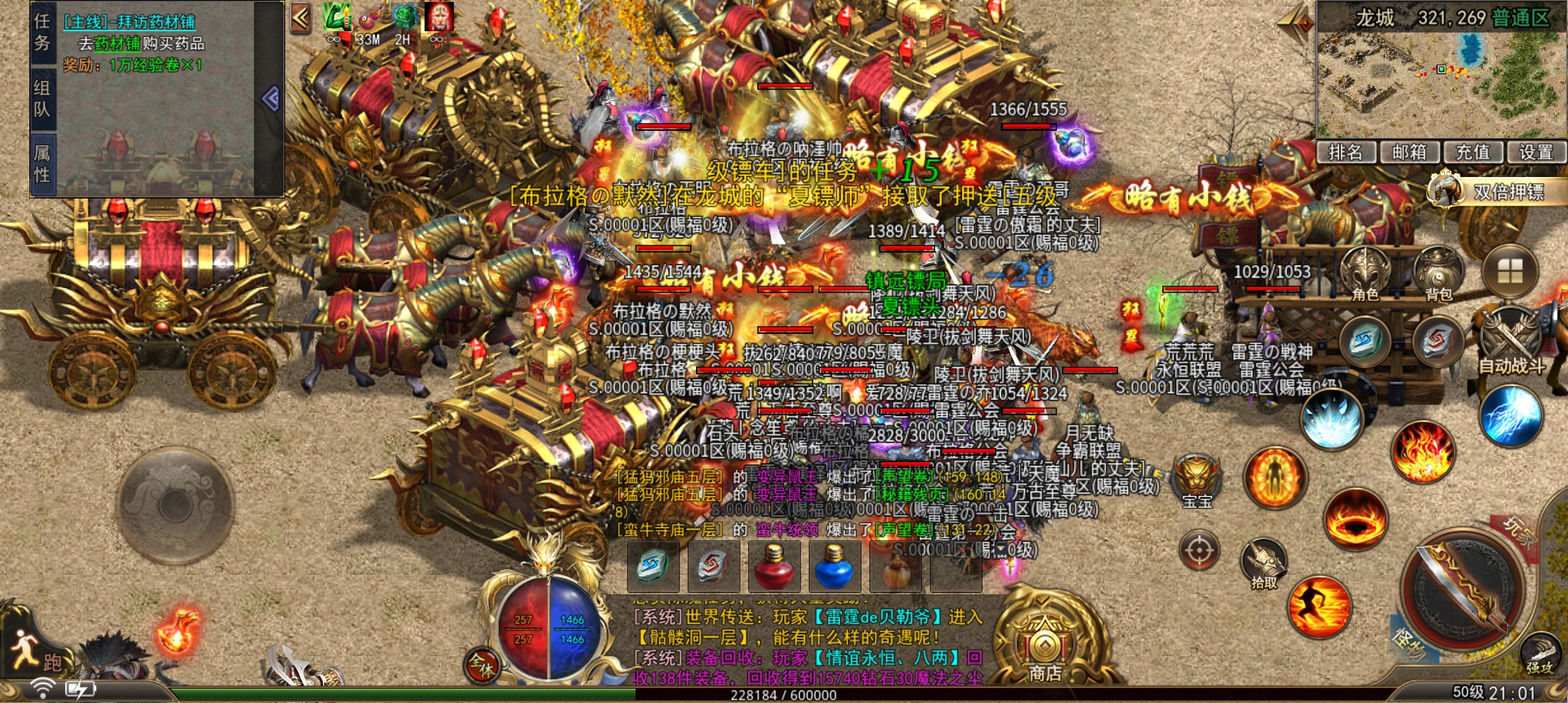 Screenshot_20250625_210139