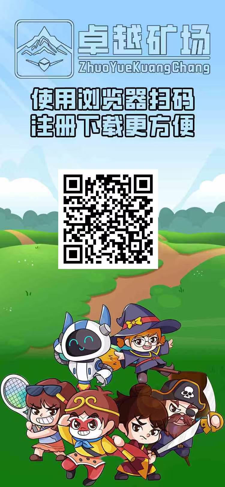 首码项目网 - 首码项目发布推广平台-亿多多首码网