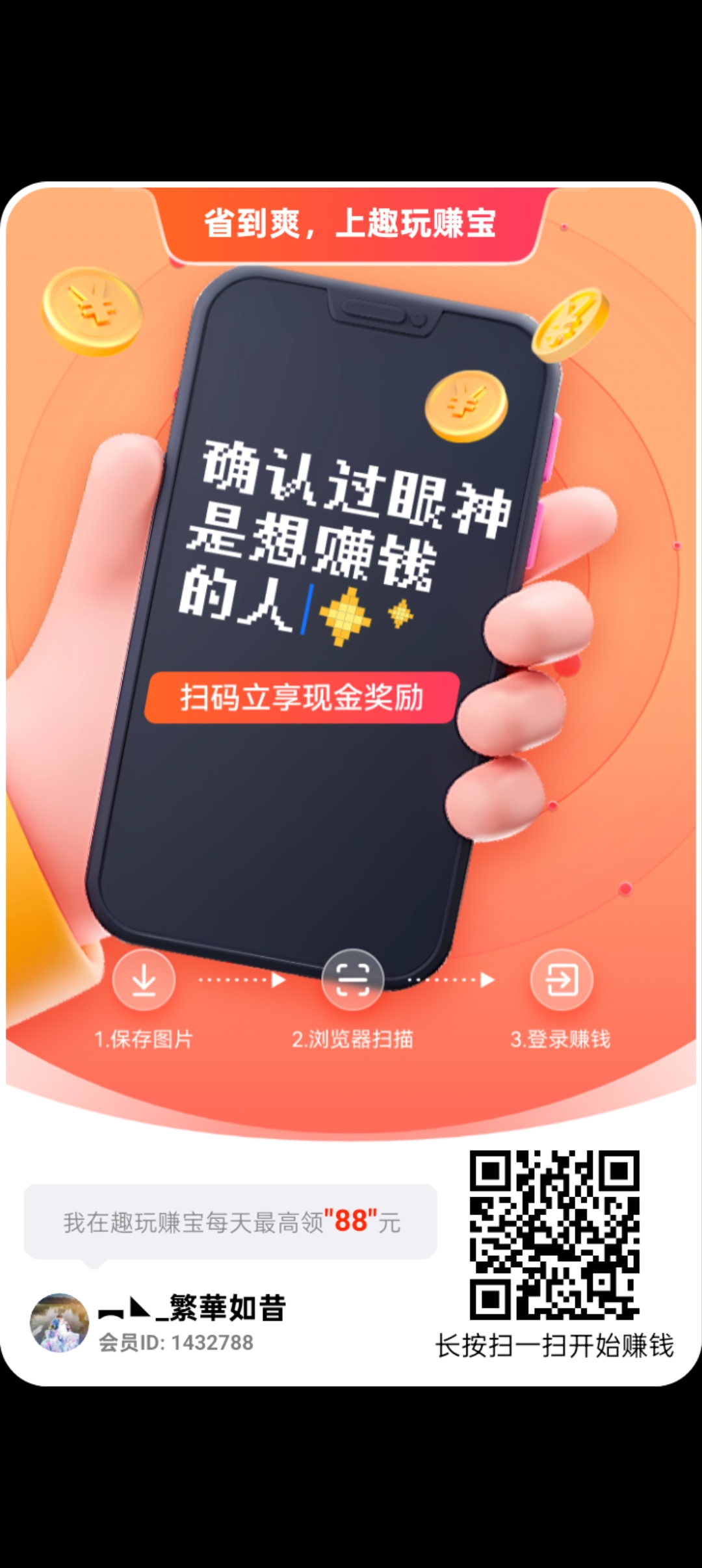 Screenshot_2025-06-27-16-09-30-40_99c04817c0de5652397fc8b56c3b3817