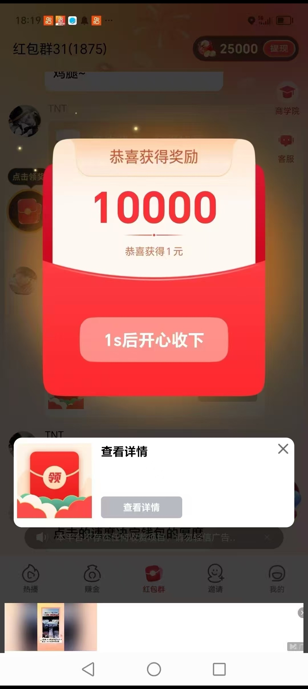 Screenshot_2025-06-27-16-09-33-42_99c04817c0de5652397fc8b56c3b3817